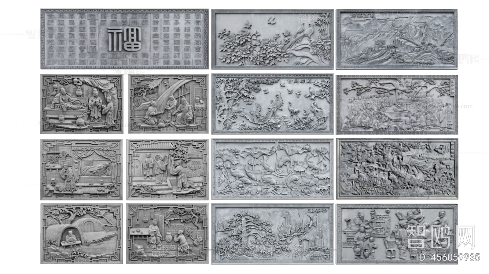 Chinese Style Landscape Wall