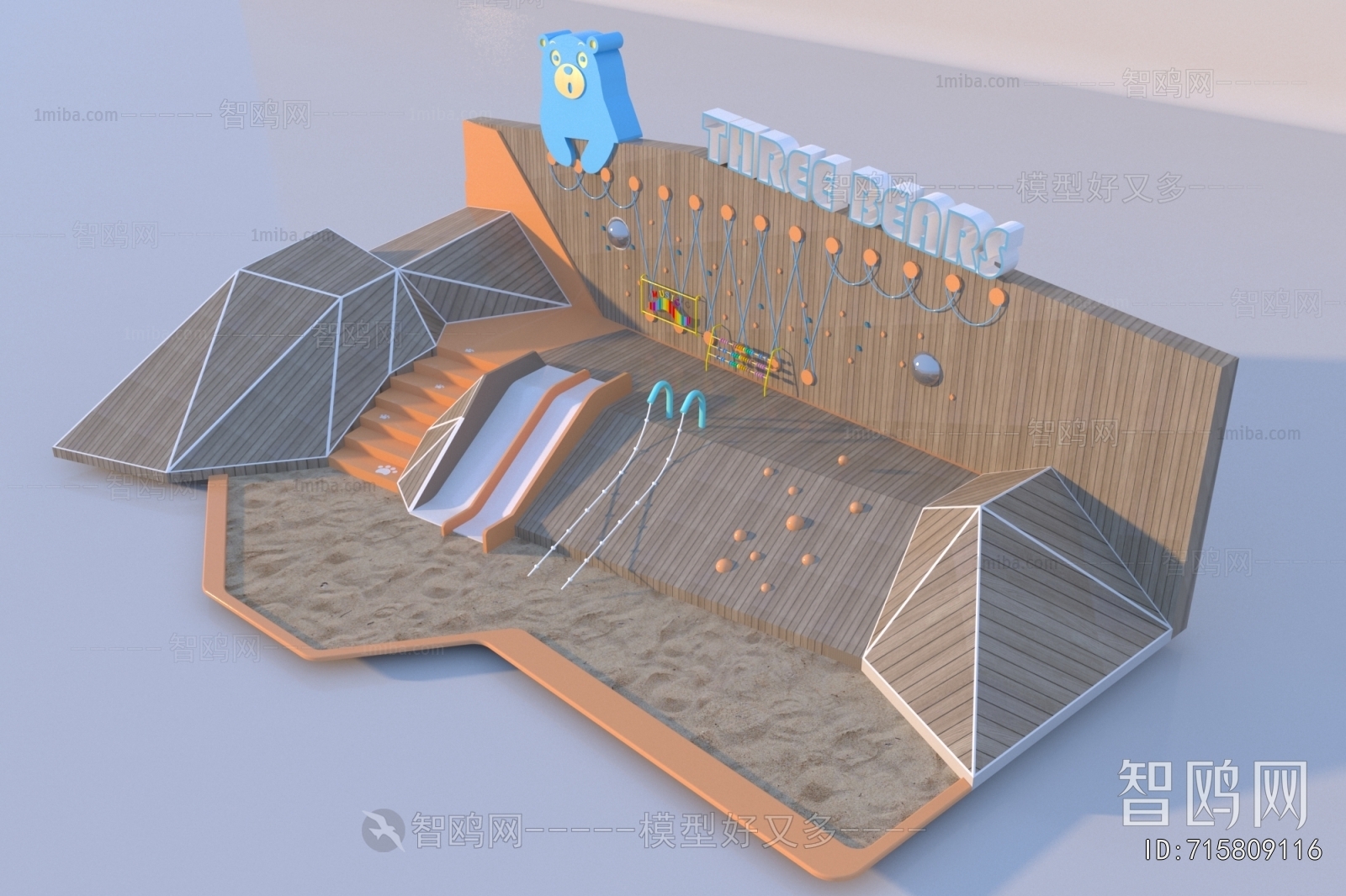 Modern Equipment For Children