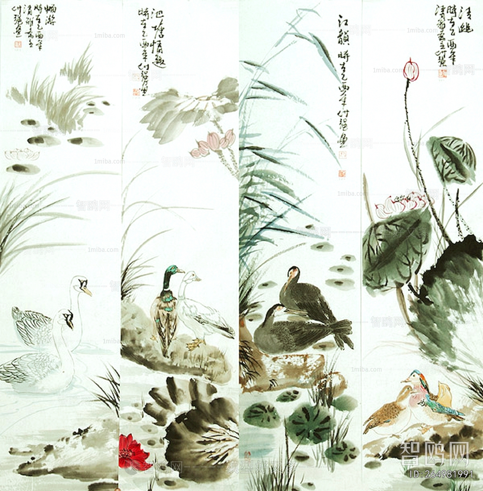 Chinese Style Painting