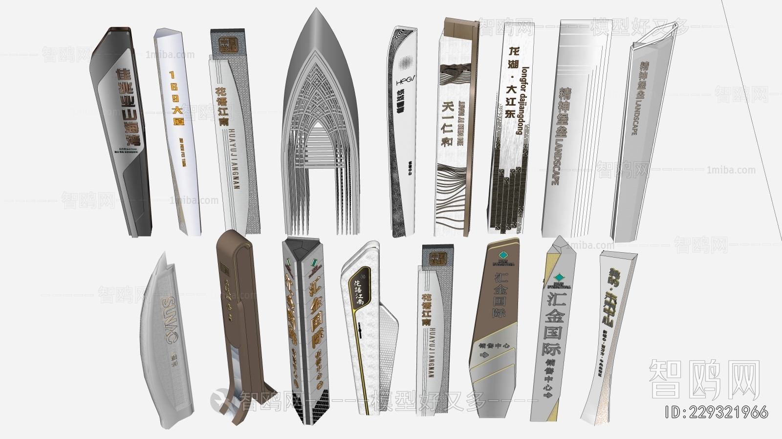 Modern Sculpture Sketch