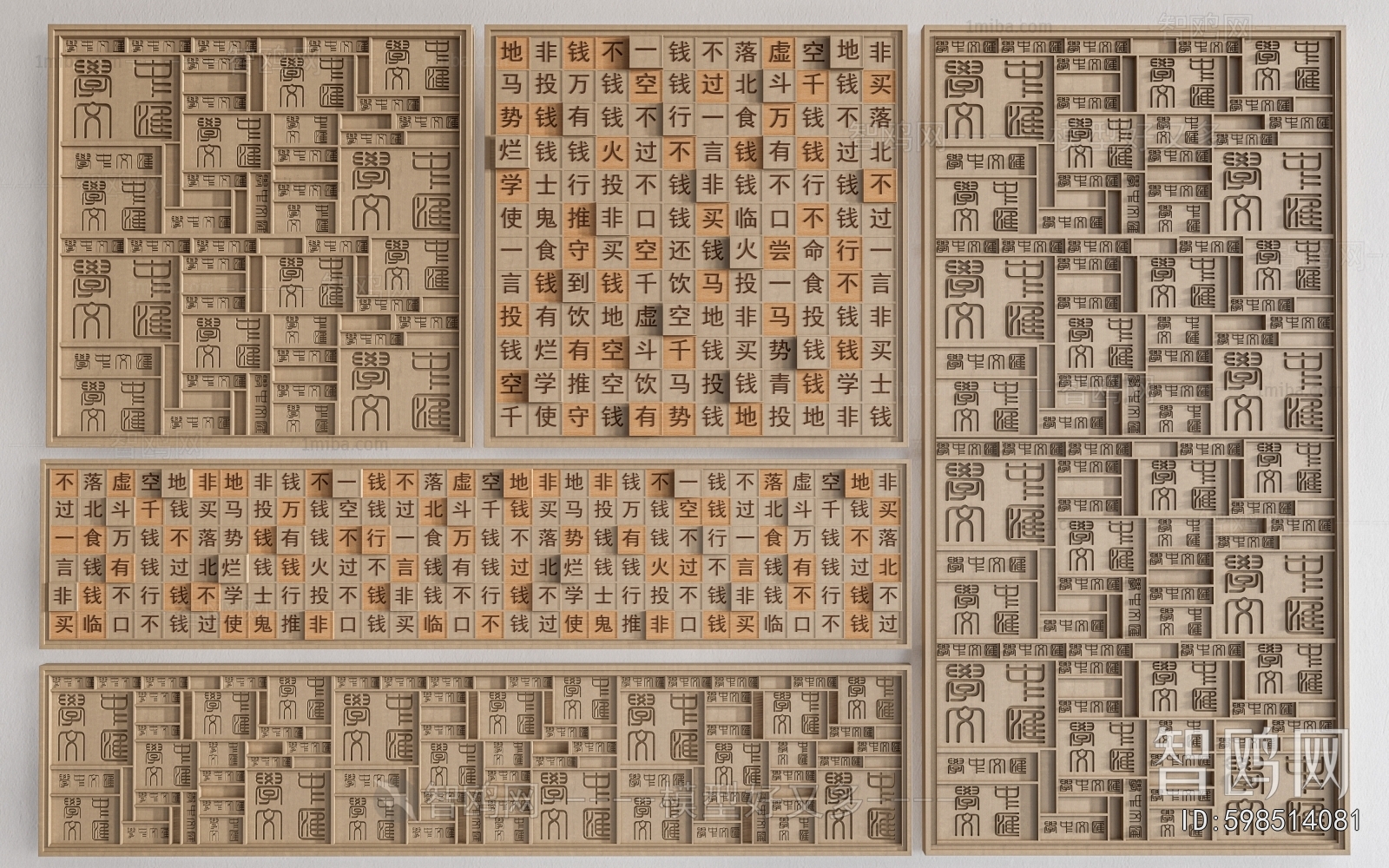 New Chinese Style Wall Decoration