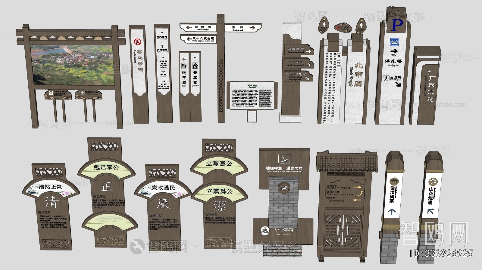 New Chinese Style Guide Board/bulletin Board