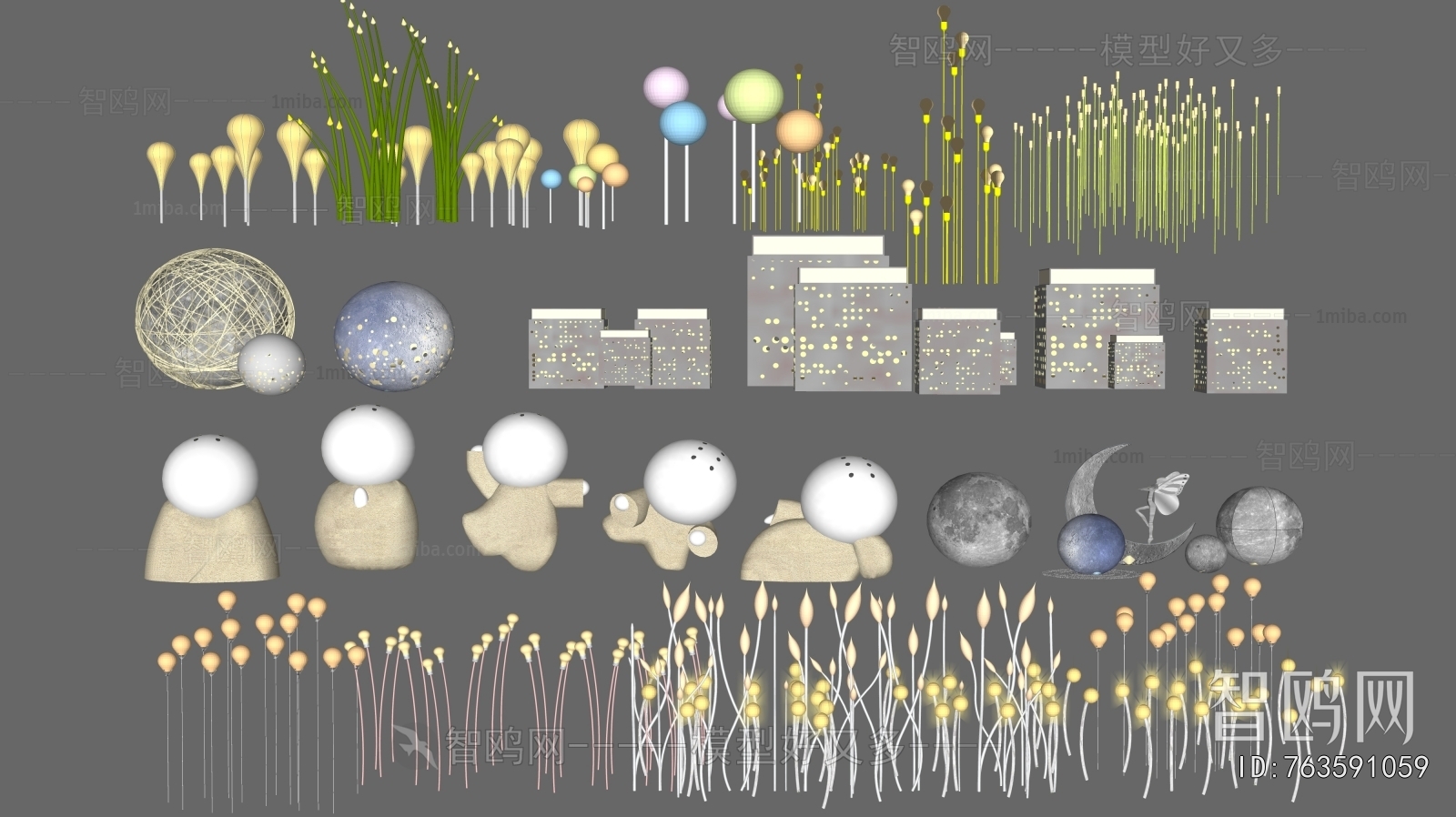 Modern Outdoor Light