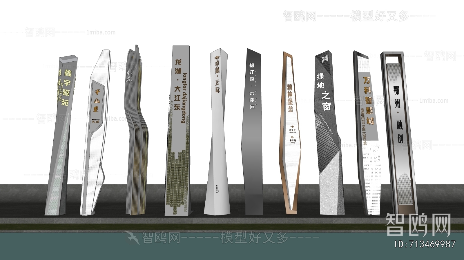 Modern Sculpture Sketch