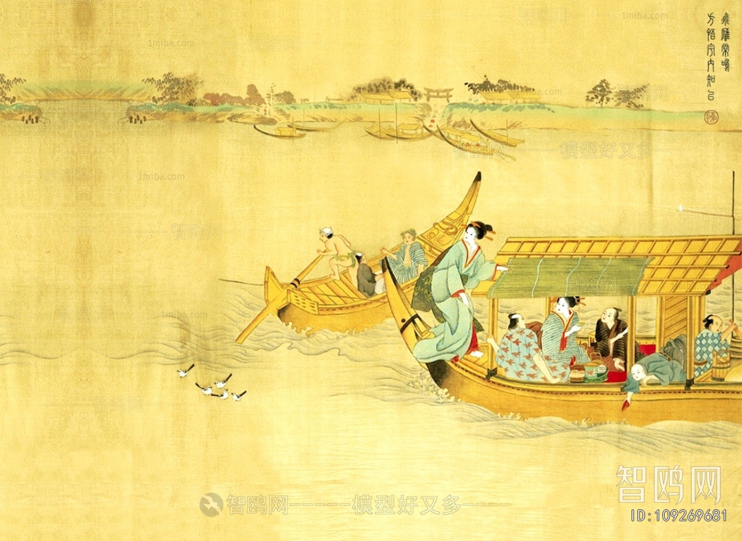 Chinese Style Painting