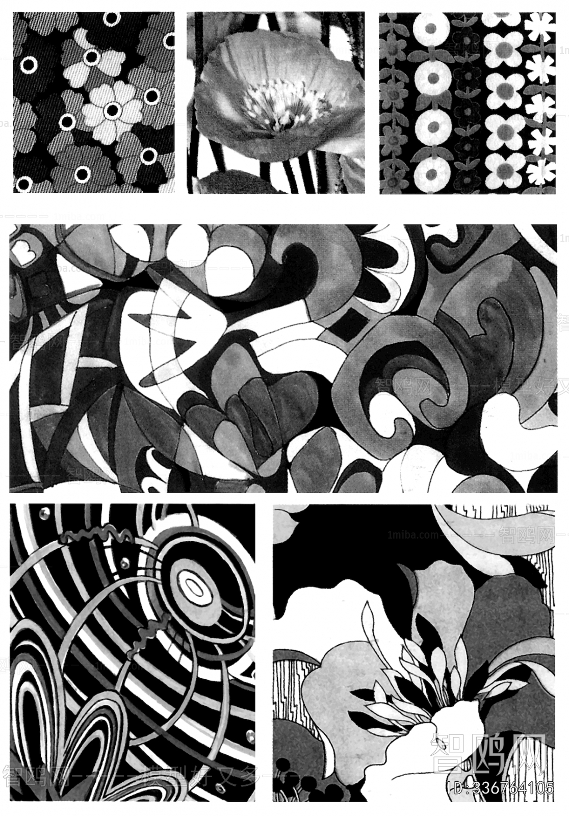 Bump Black And White