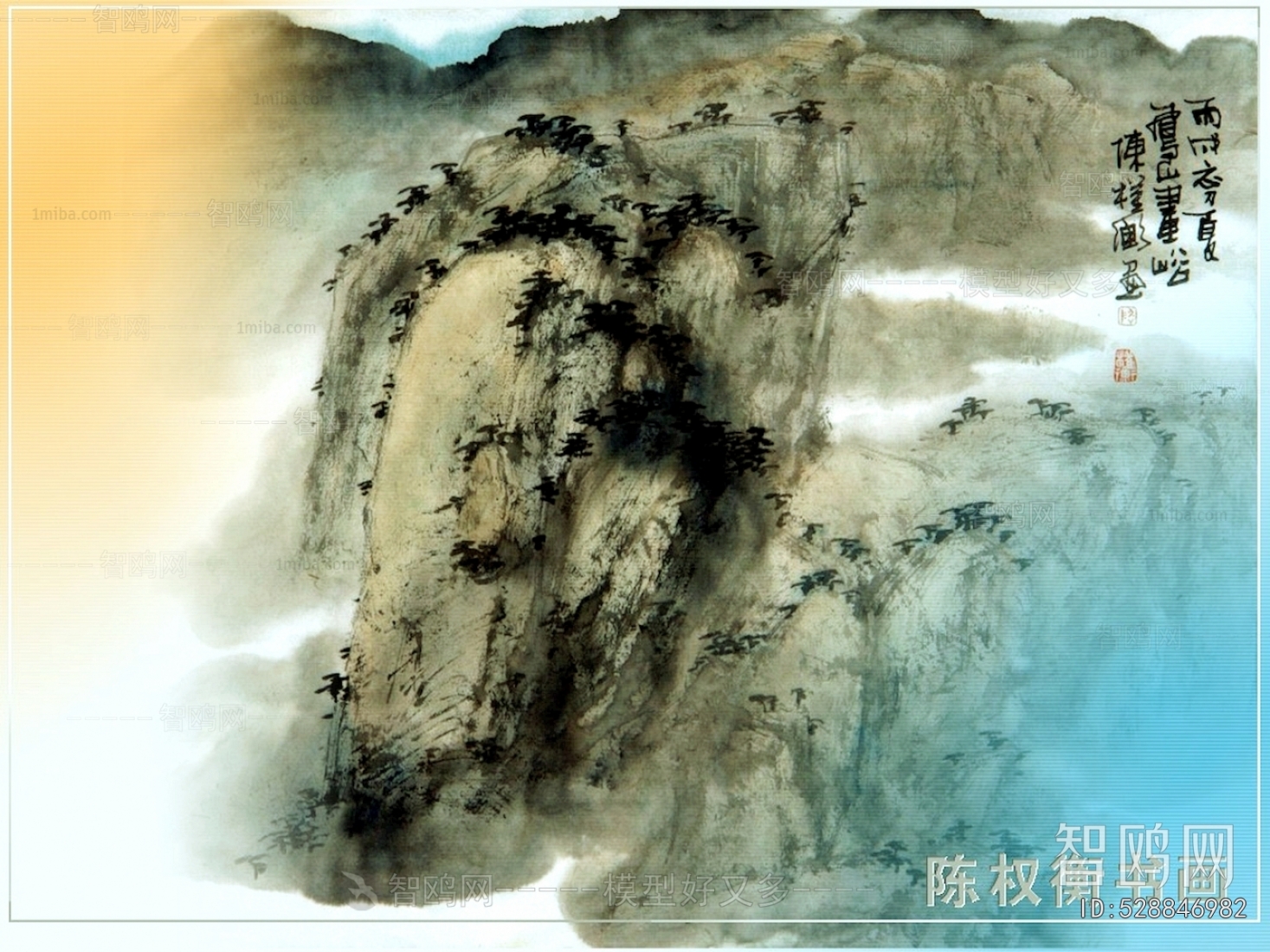 Chinese Style Painting