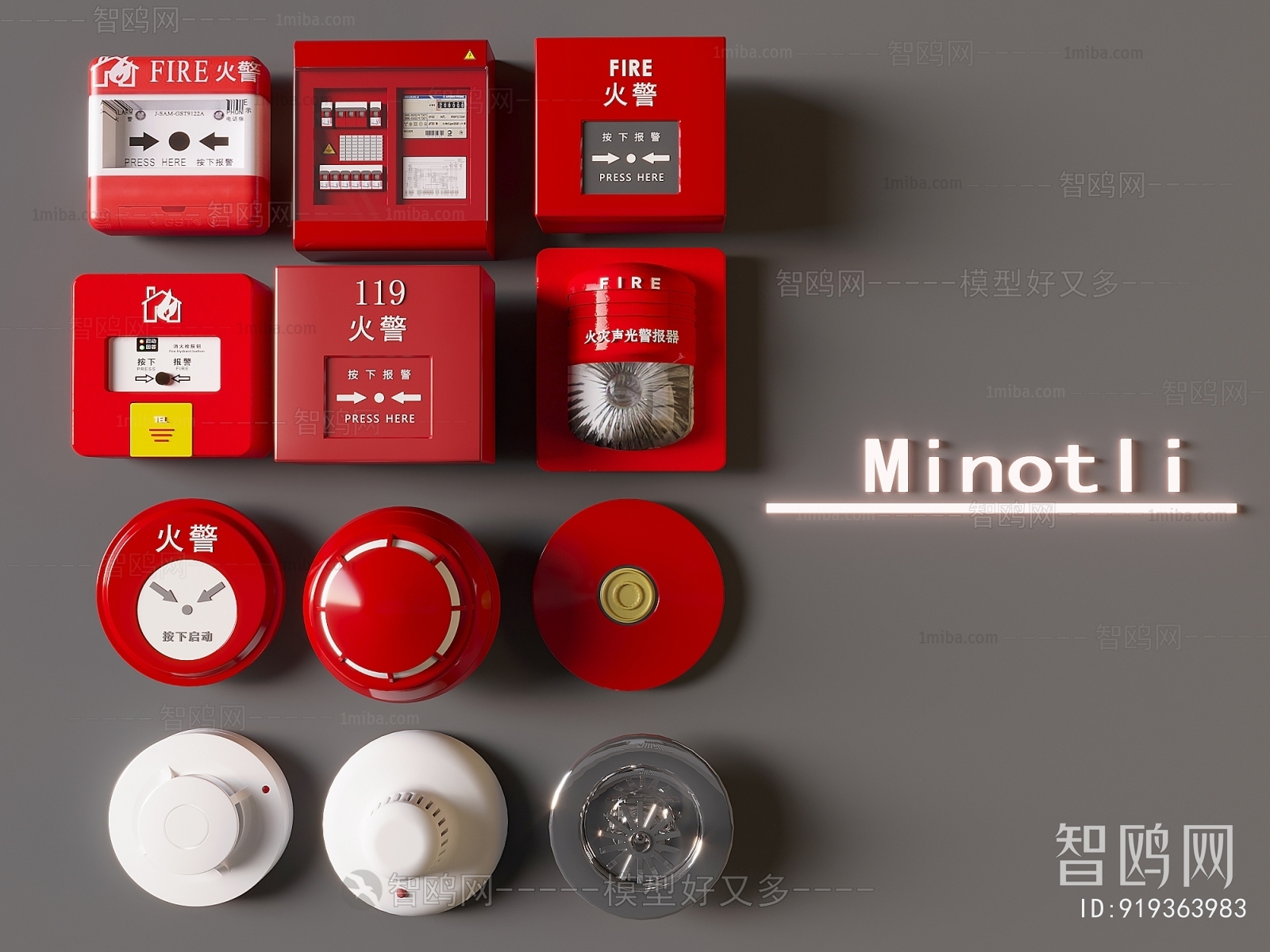 Modern Fire-fighting Equipment