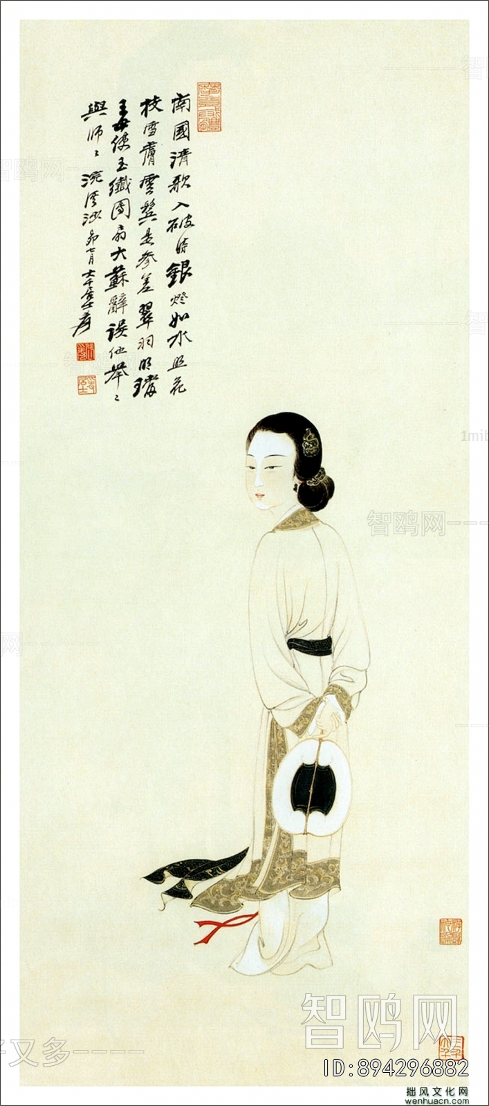 Chinese Style Painting