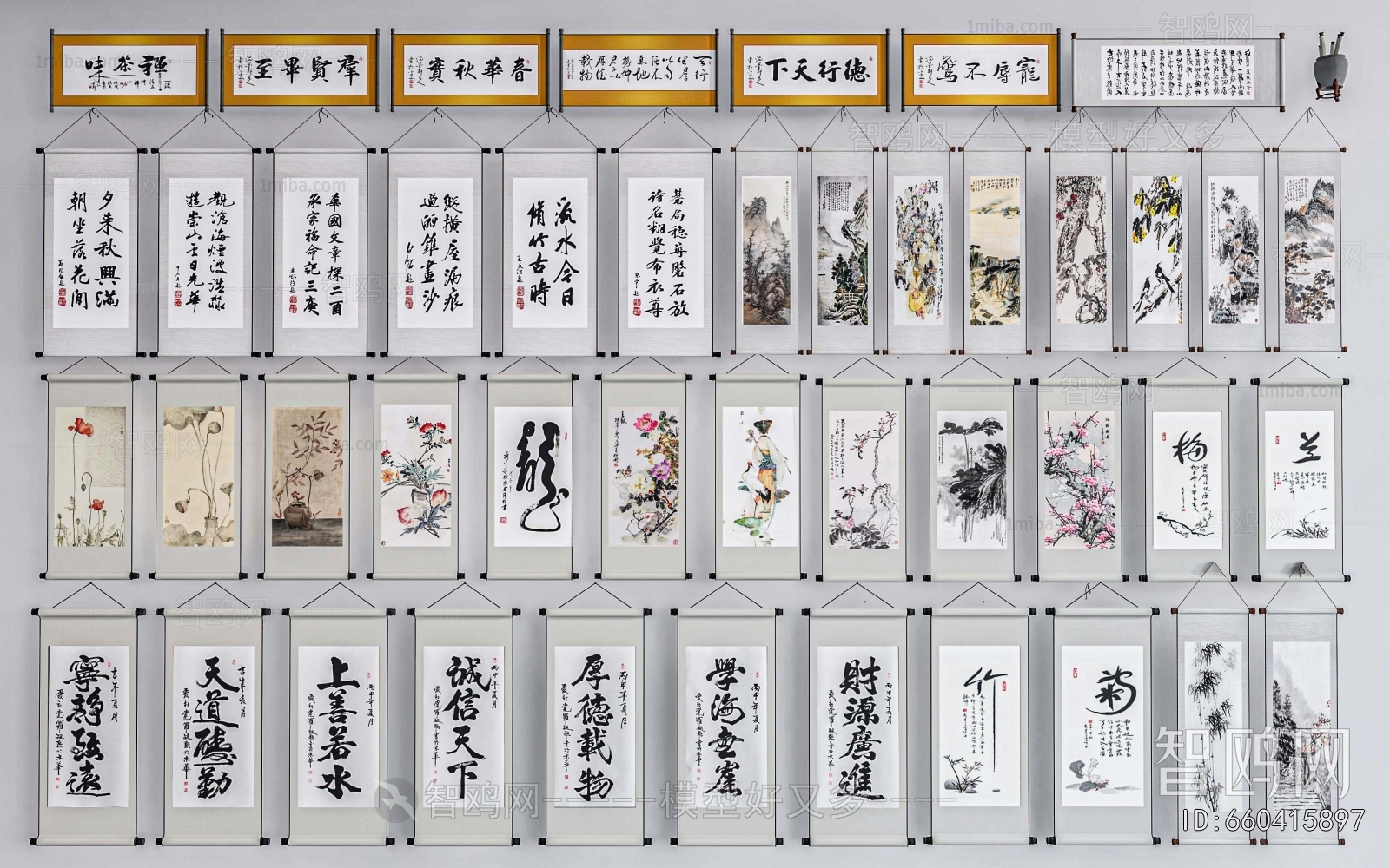 New Chinese Style Calligraphy And Painting