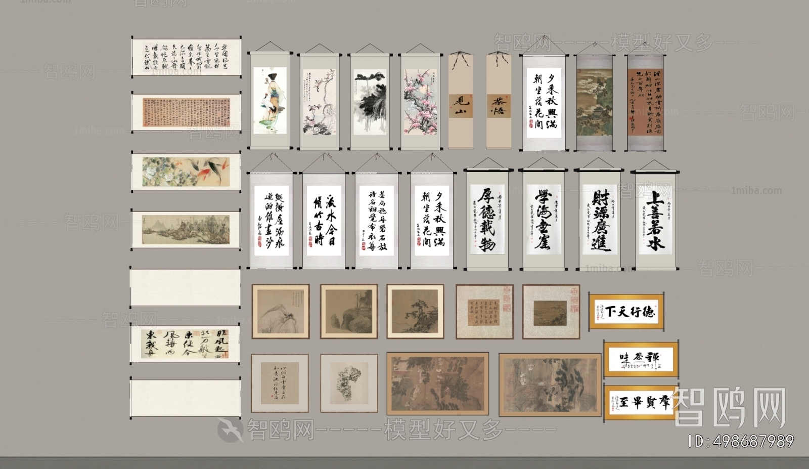 New Chinese Style Calligraphy And Painting