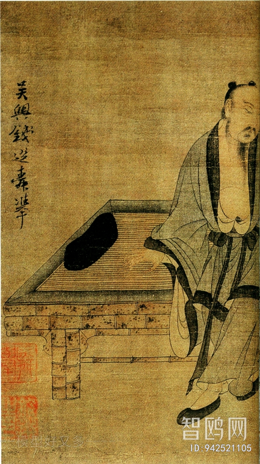 Chinese Style Painting