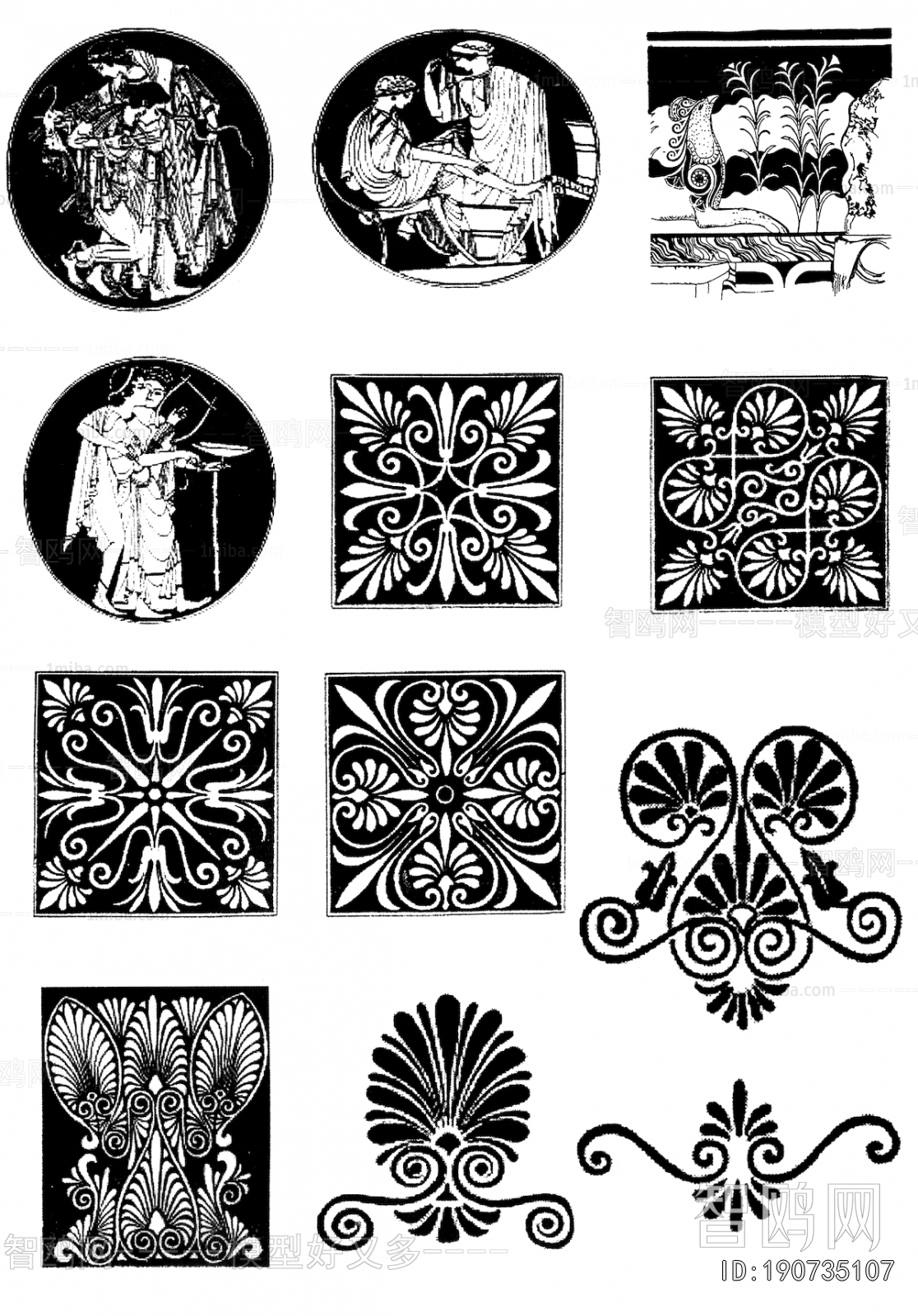 Bump Black And White