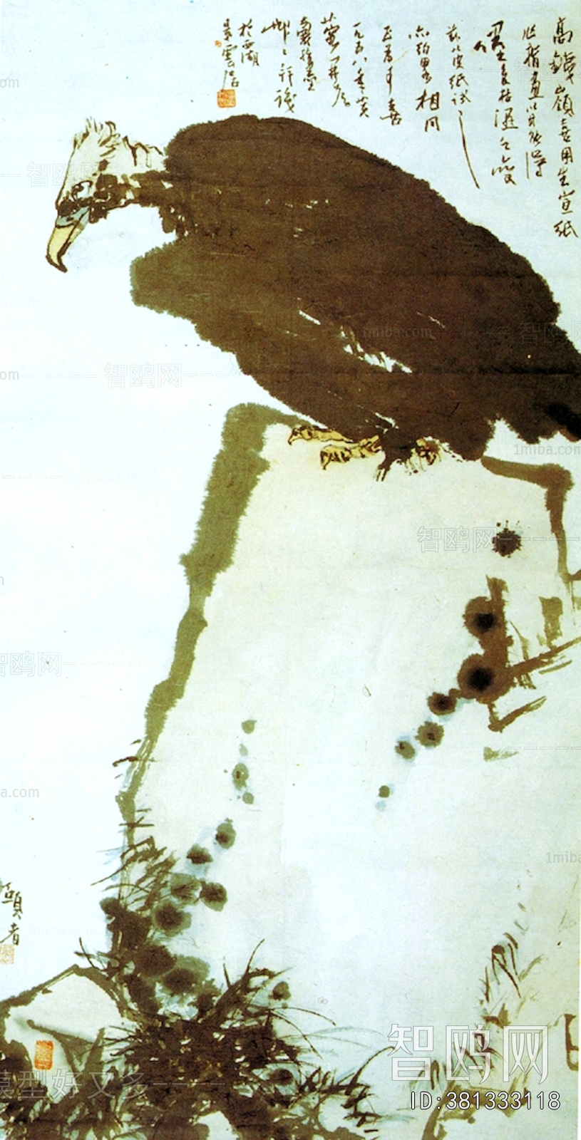 Chinese Style Painting