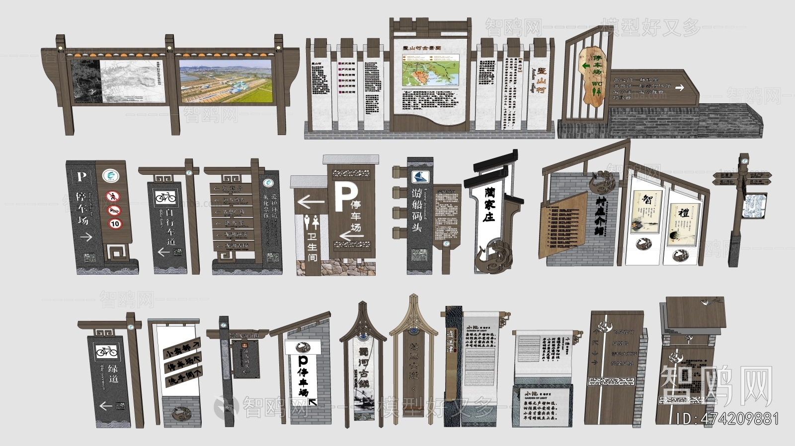 New Chinese Style Guide Board/bulletin Board