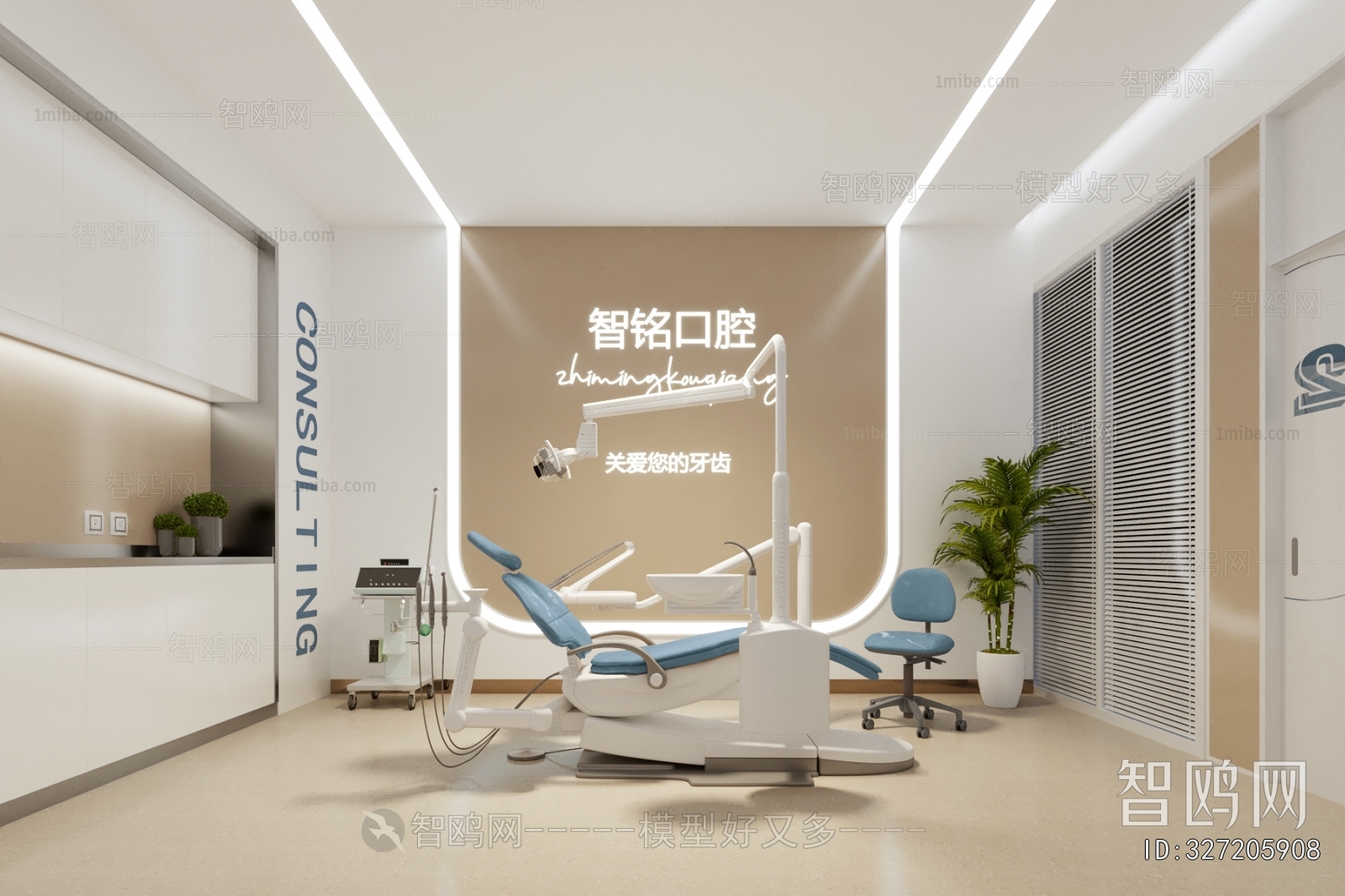 Modern Dental Clinic