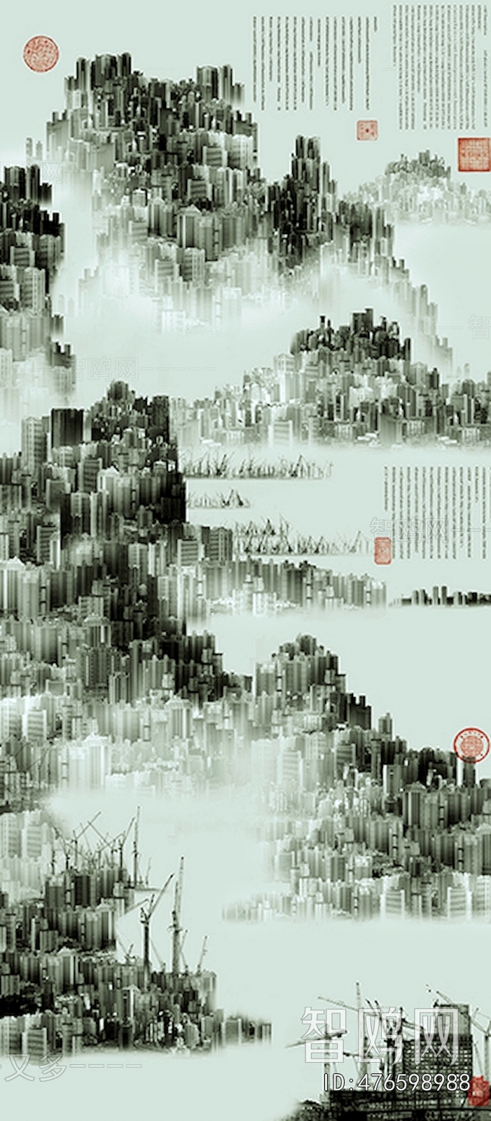 Chinese Style Painting