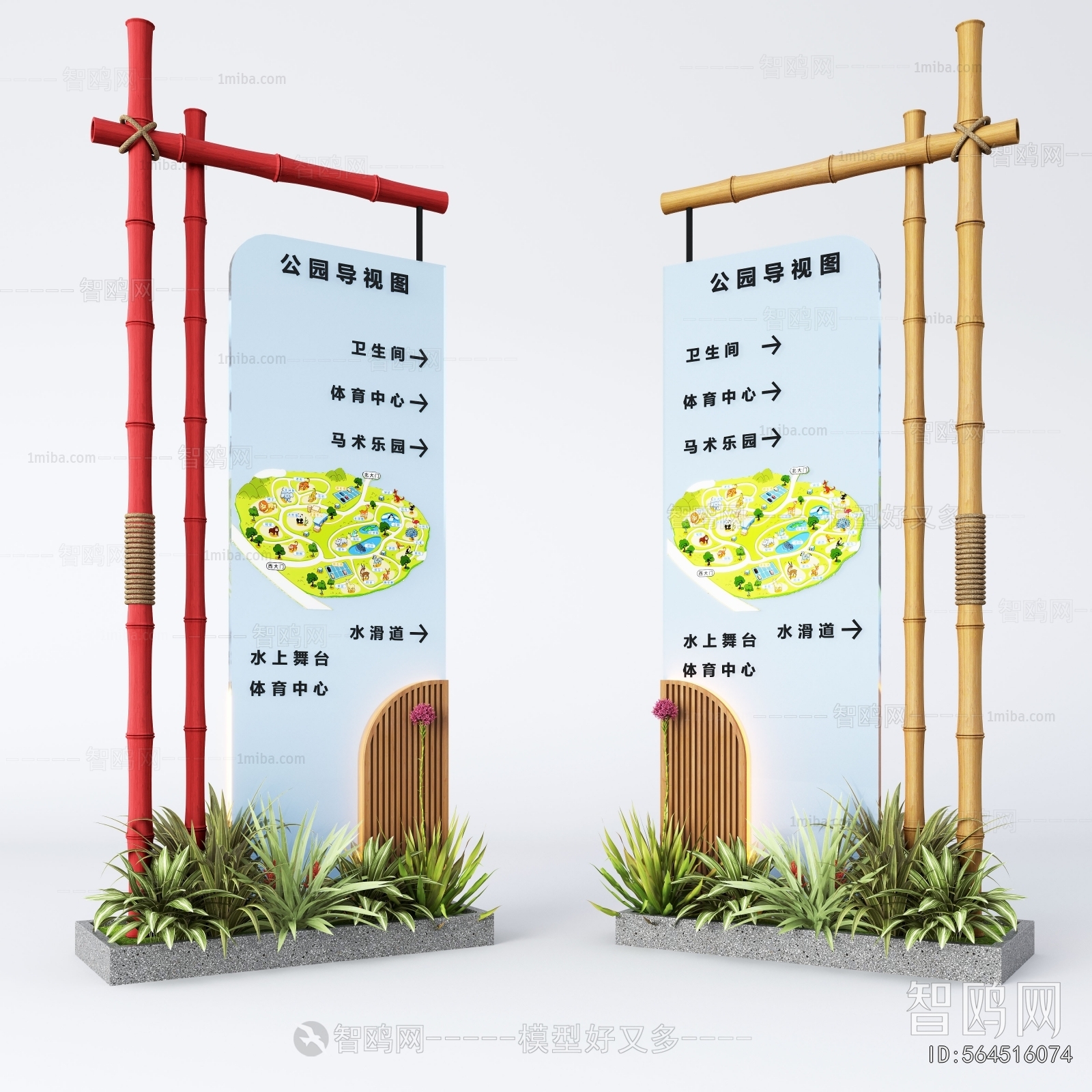 Modern Guide Board/bulletin Board