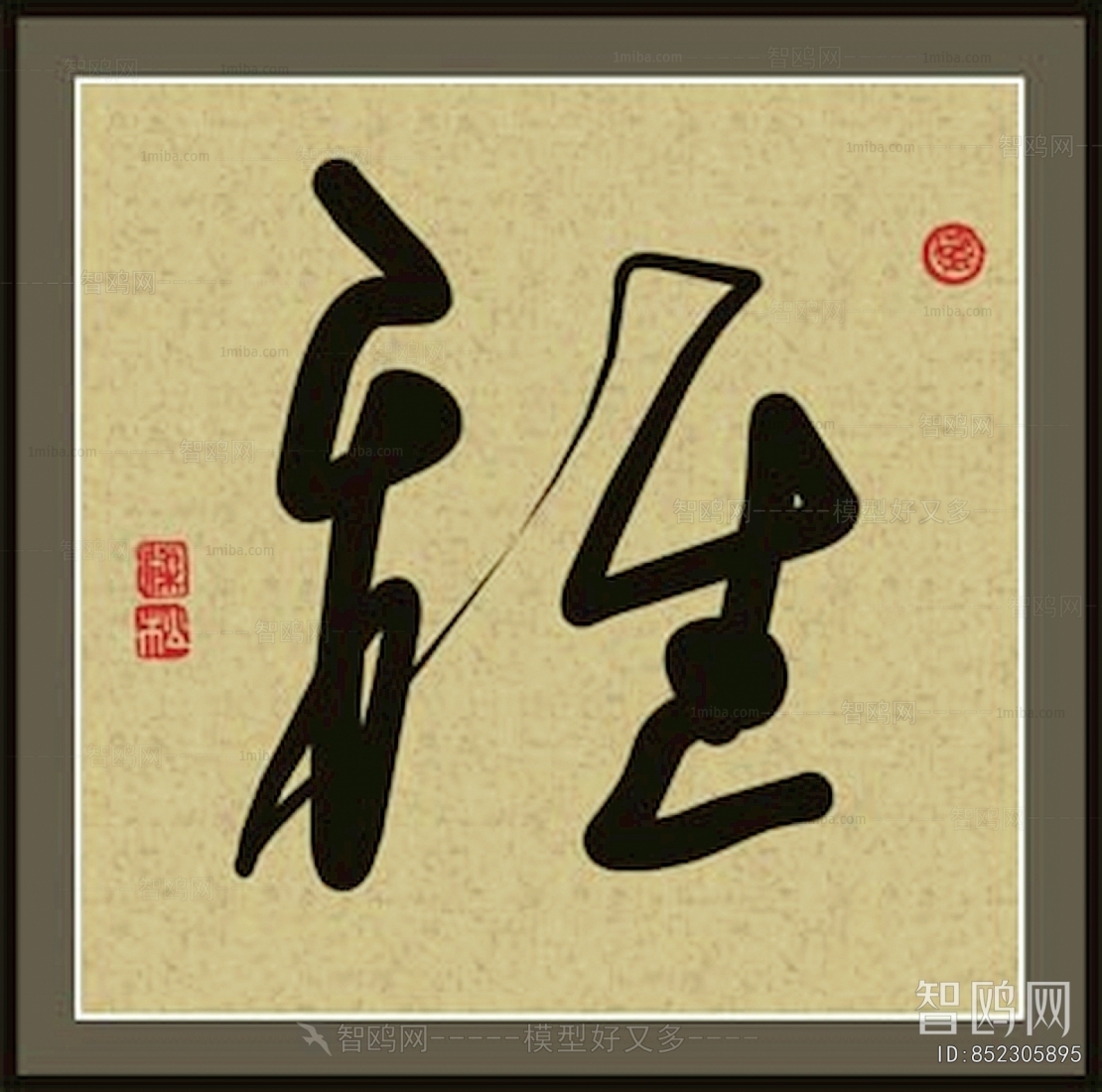 Chinese Style Painting