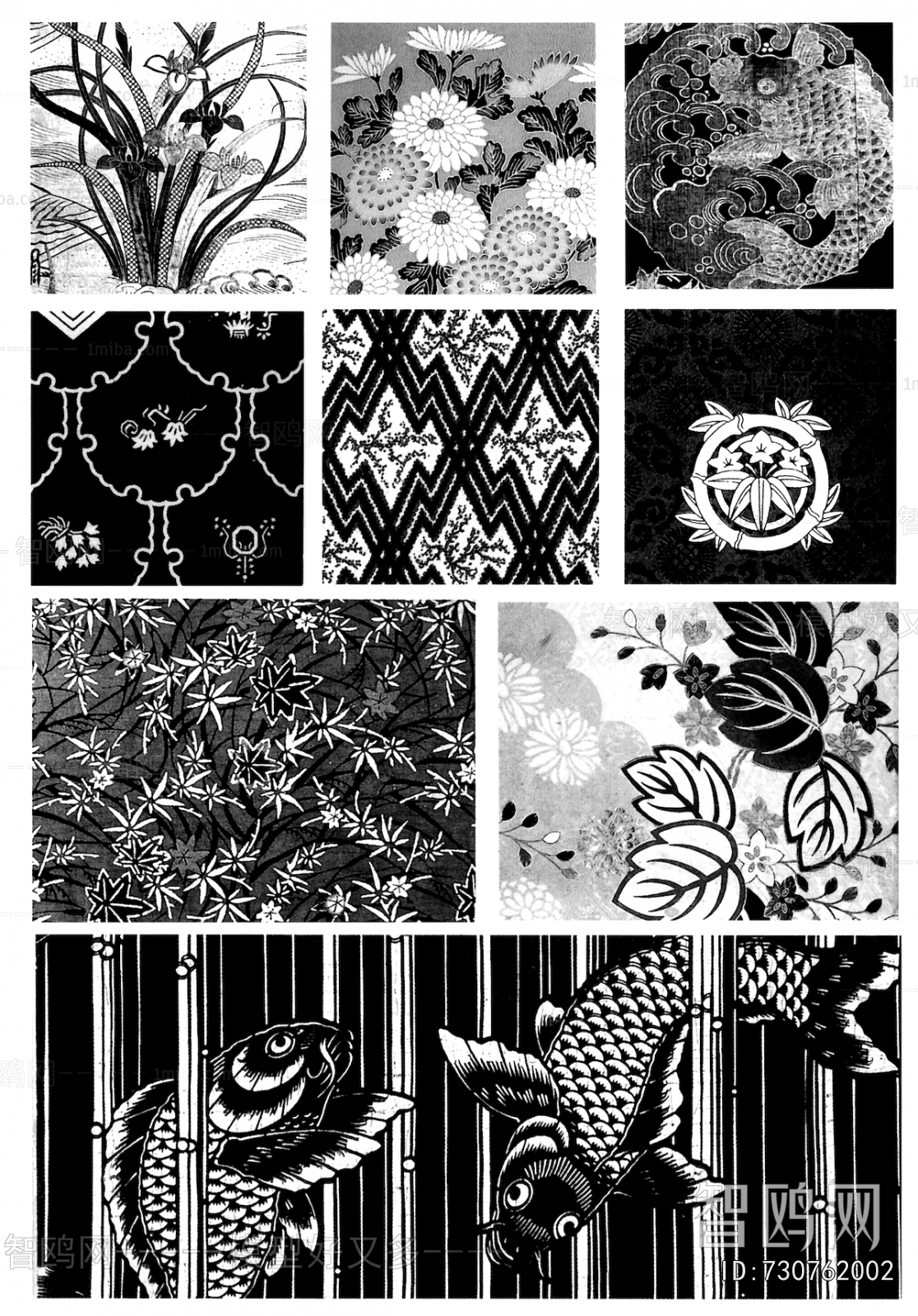 Bump Black And White