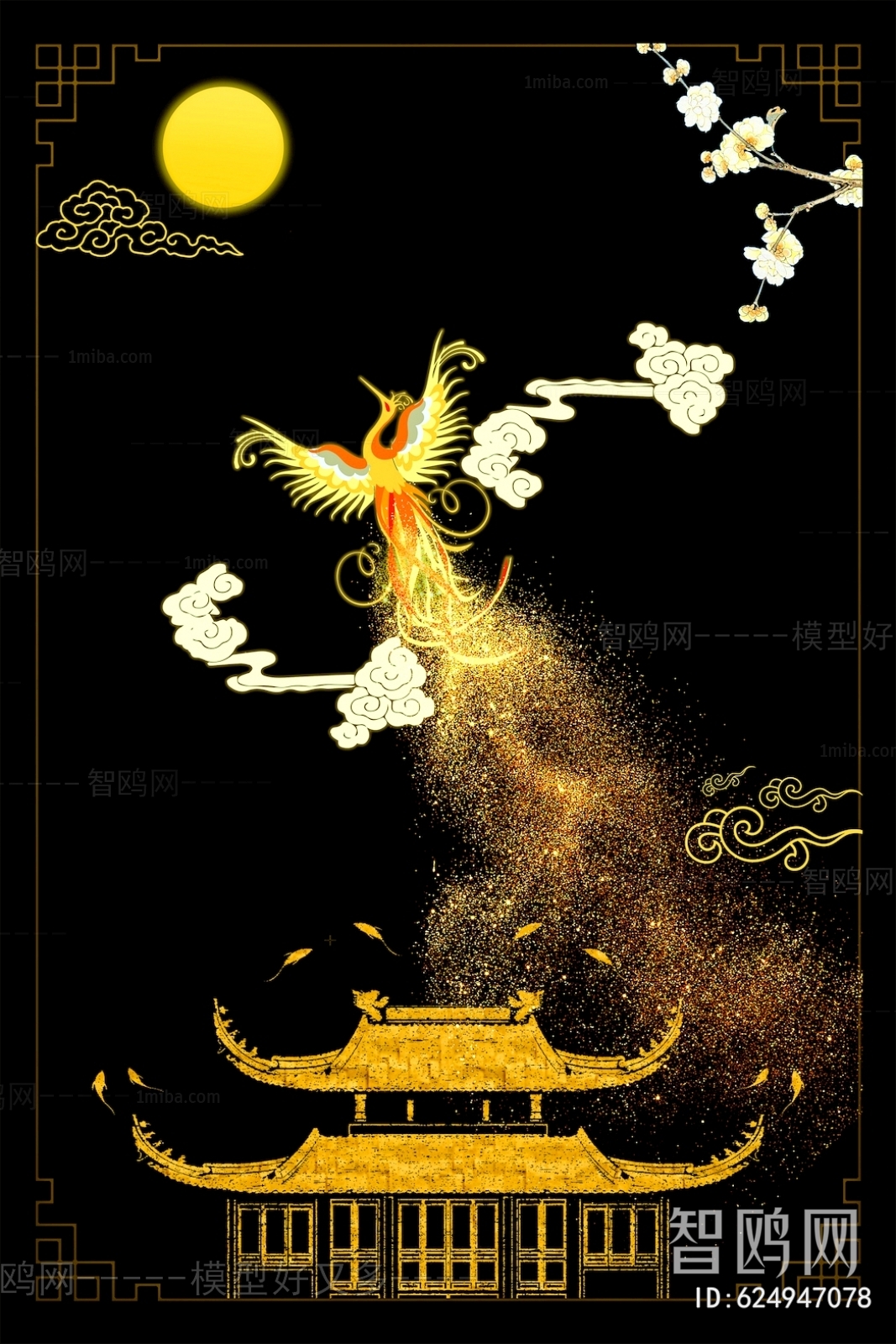 Chinese Style Painting