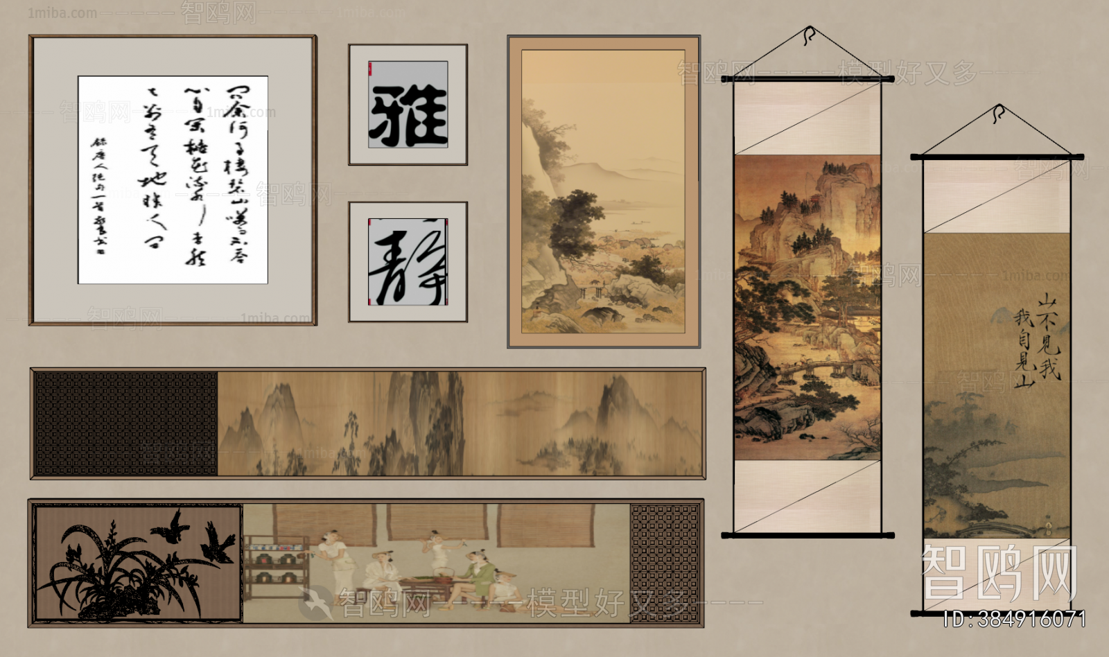 New Chinese Style Painting
