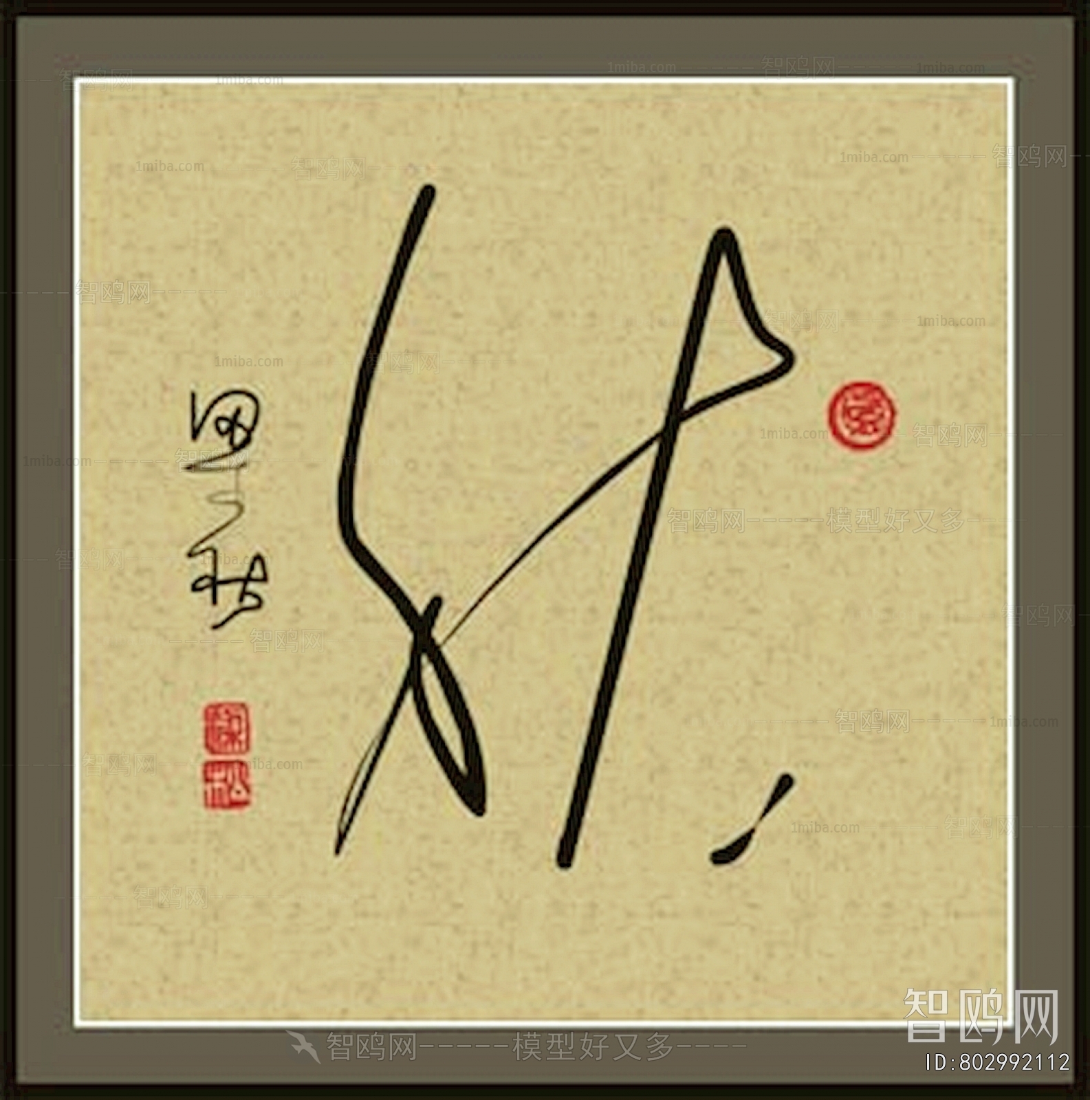 Chinese Style Painting