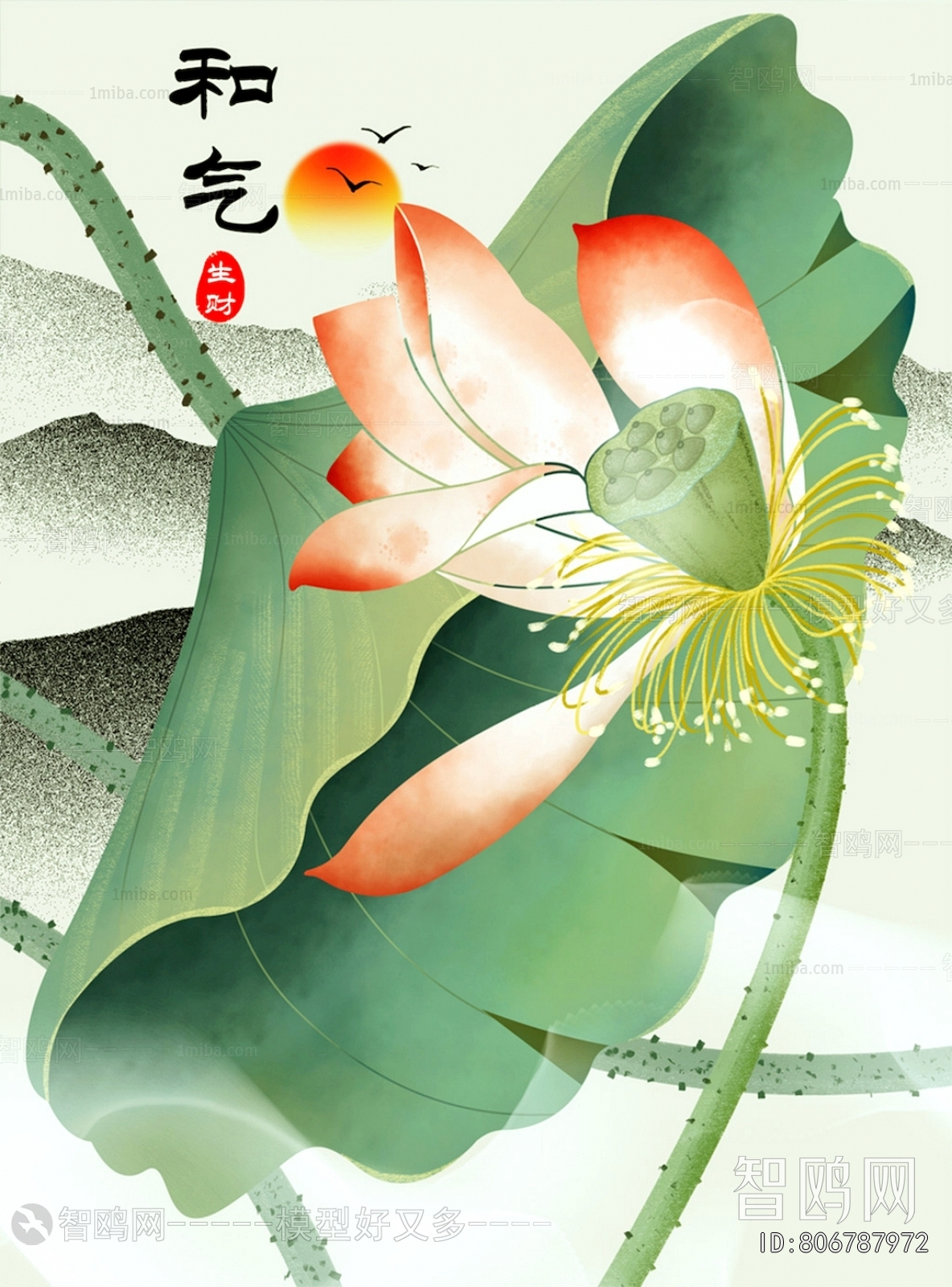 新中式荷花荷叶装饰画