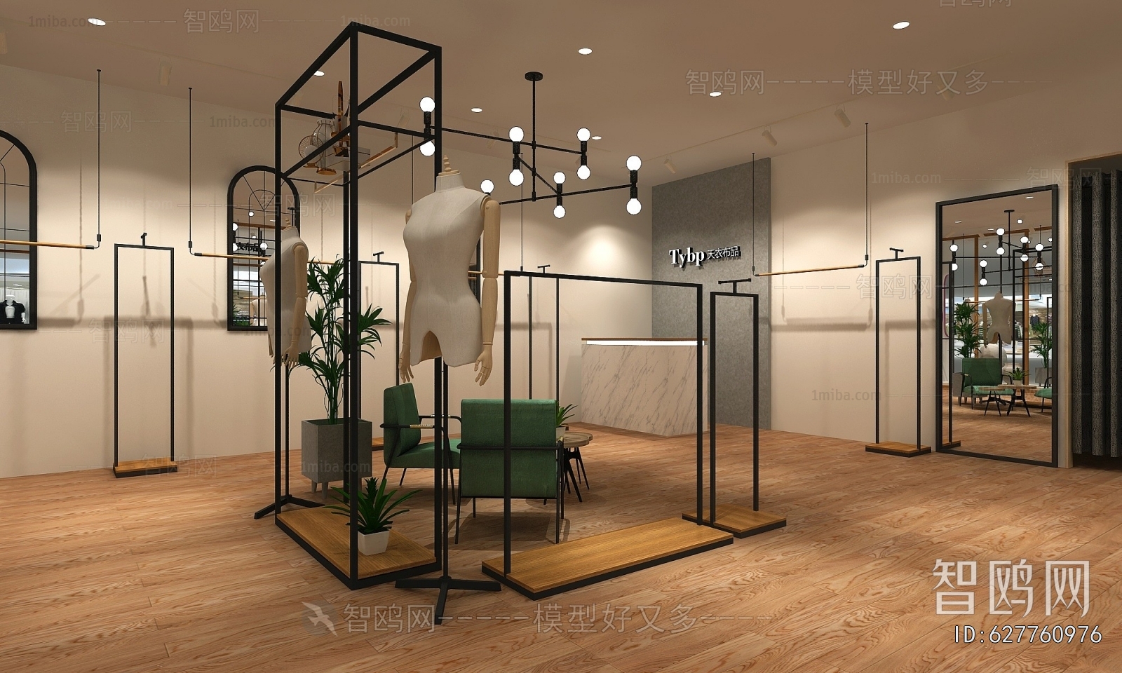 Modern Clothing Store