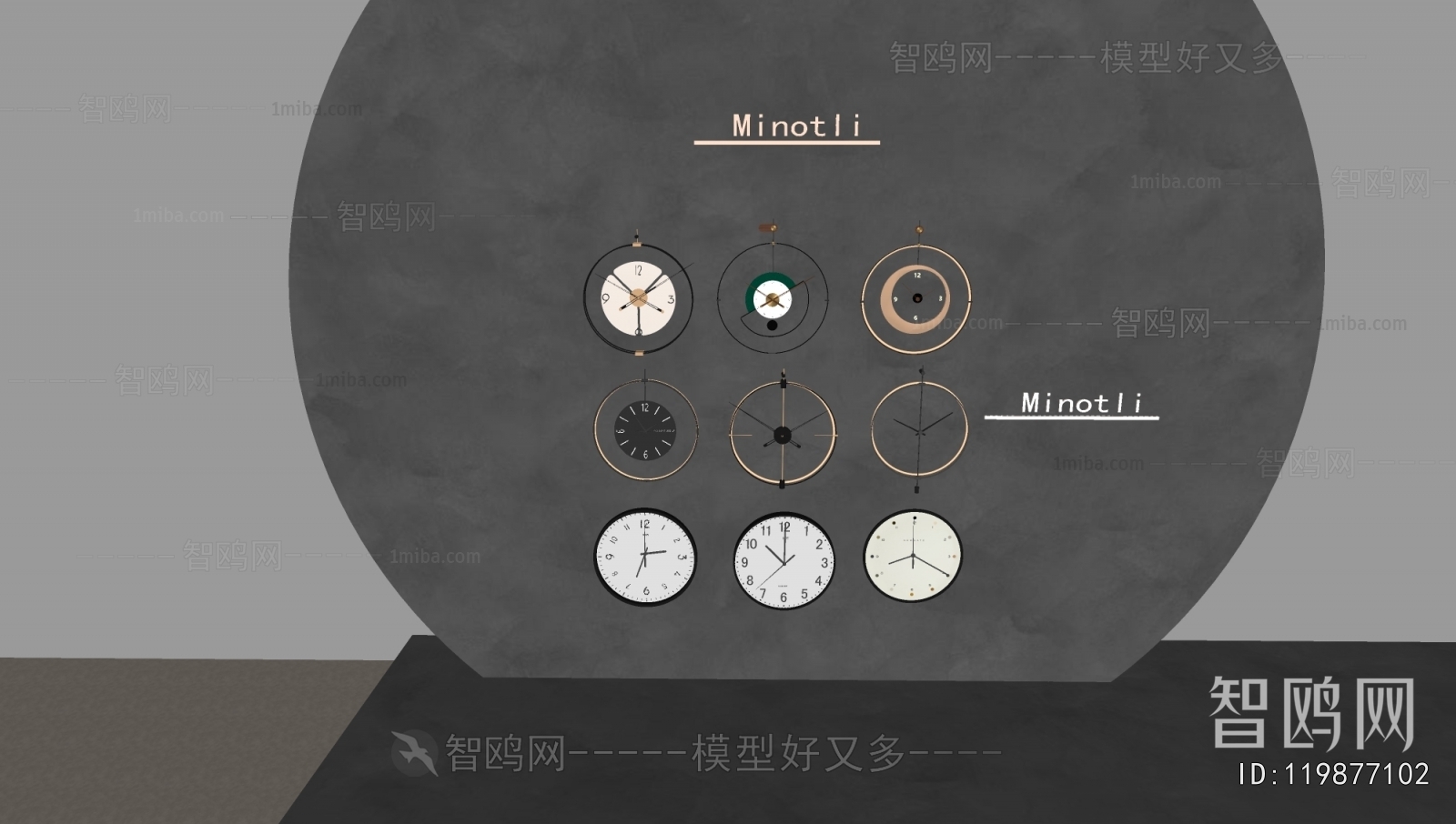 现代墙面简约挂钟组合