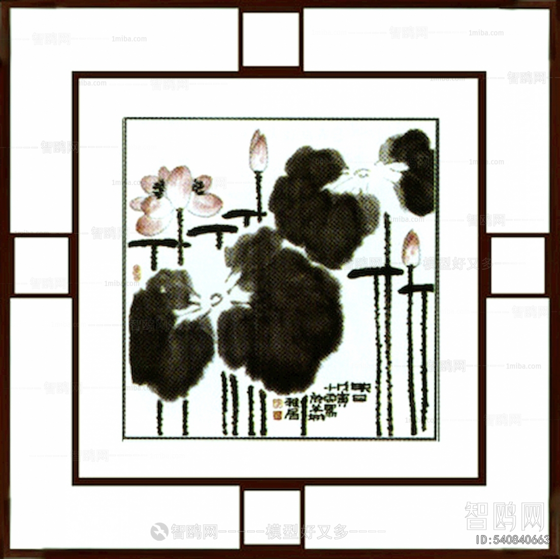 Chinese Style Painting