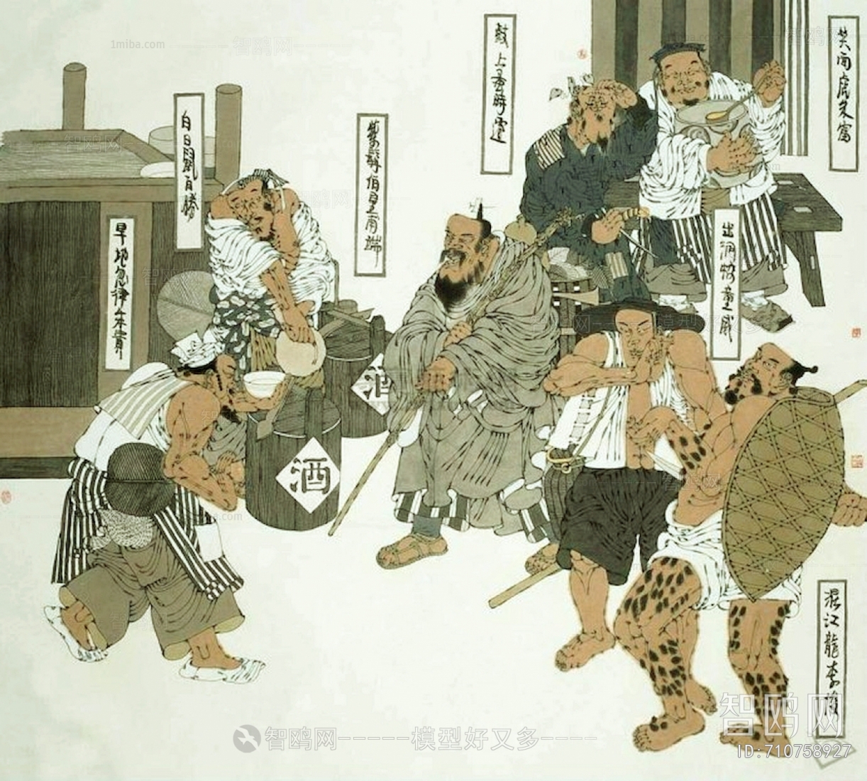 新中式植物装饰画
