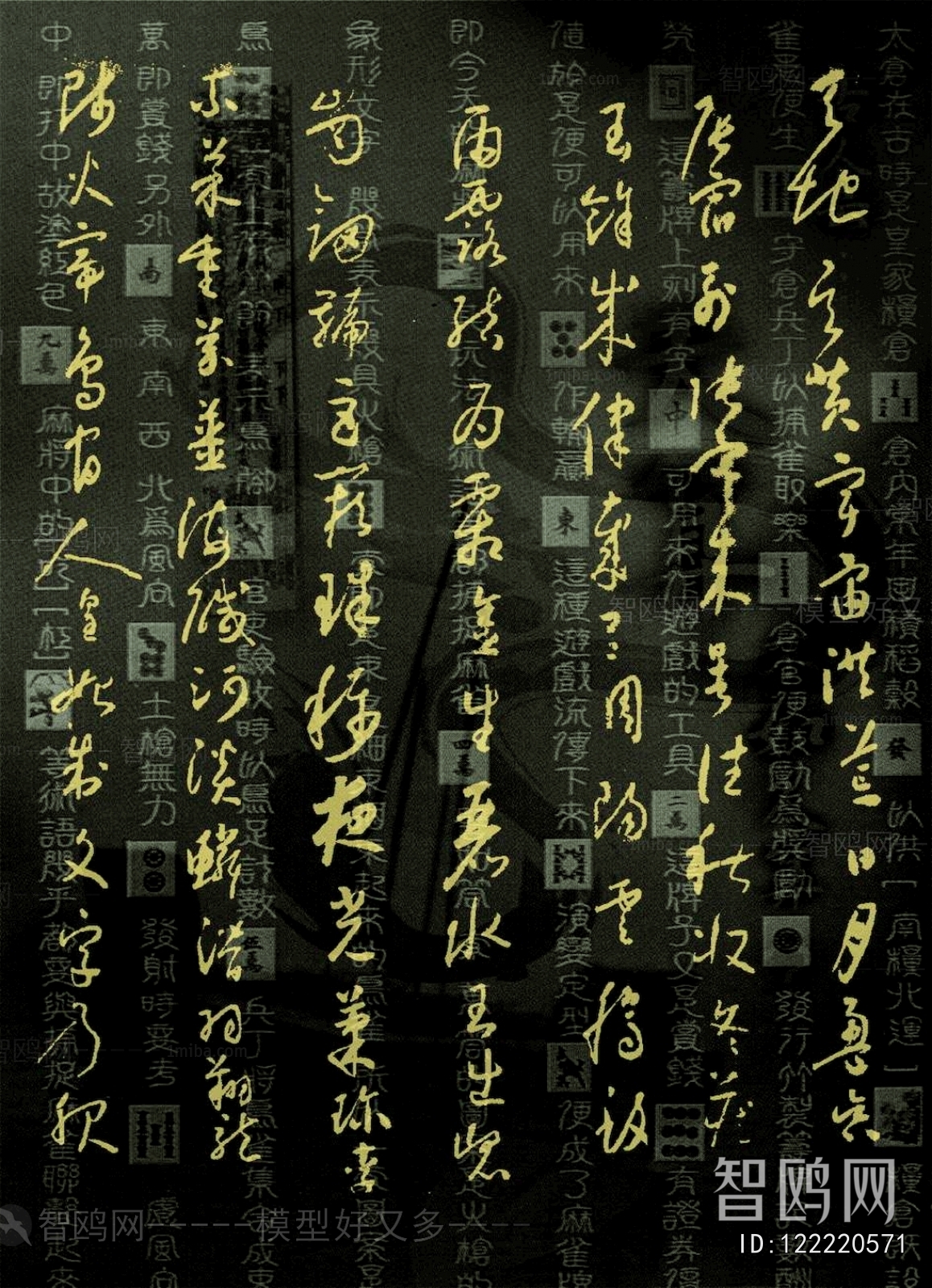 Chinese Style Painting