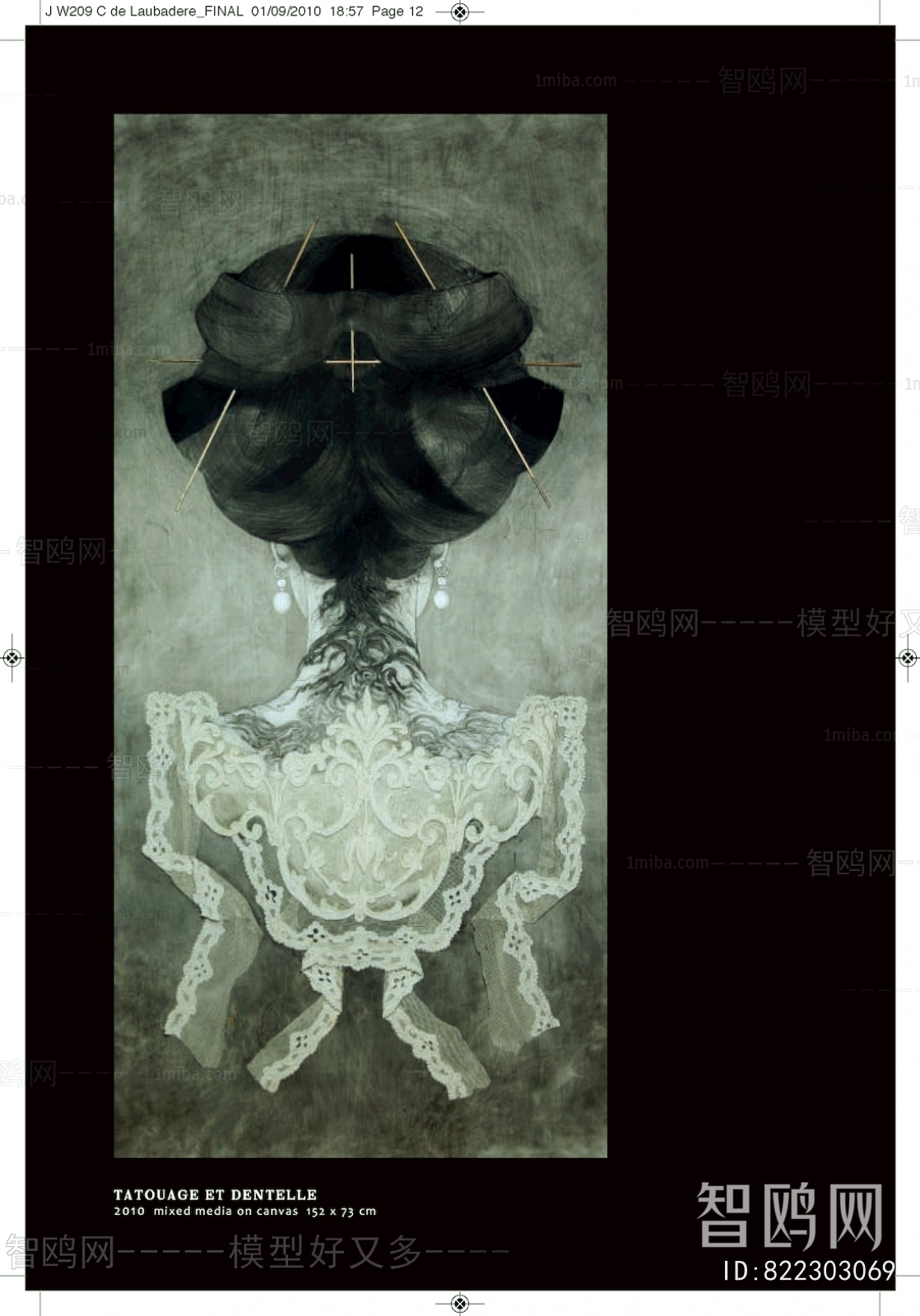 Chinese Style Painting