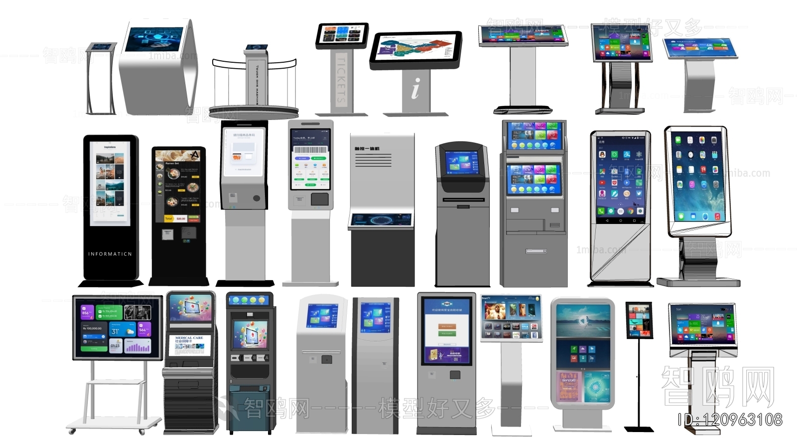 Modern Computer/Computer Screen