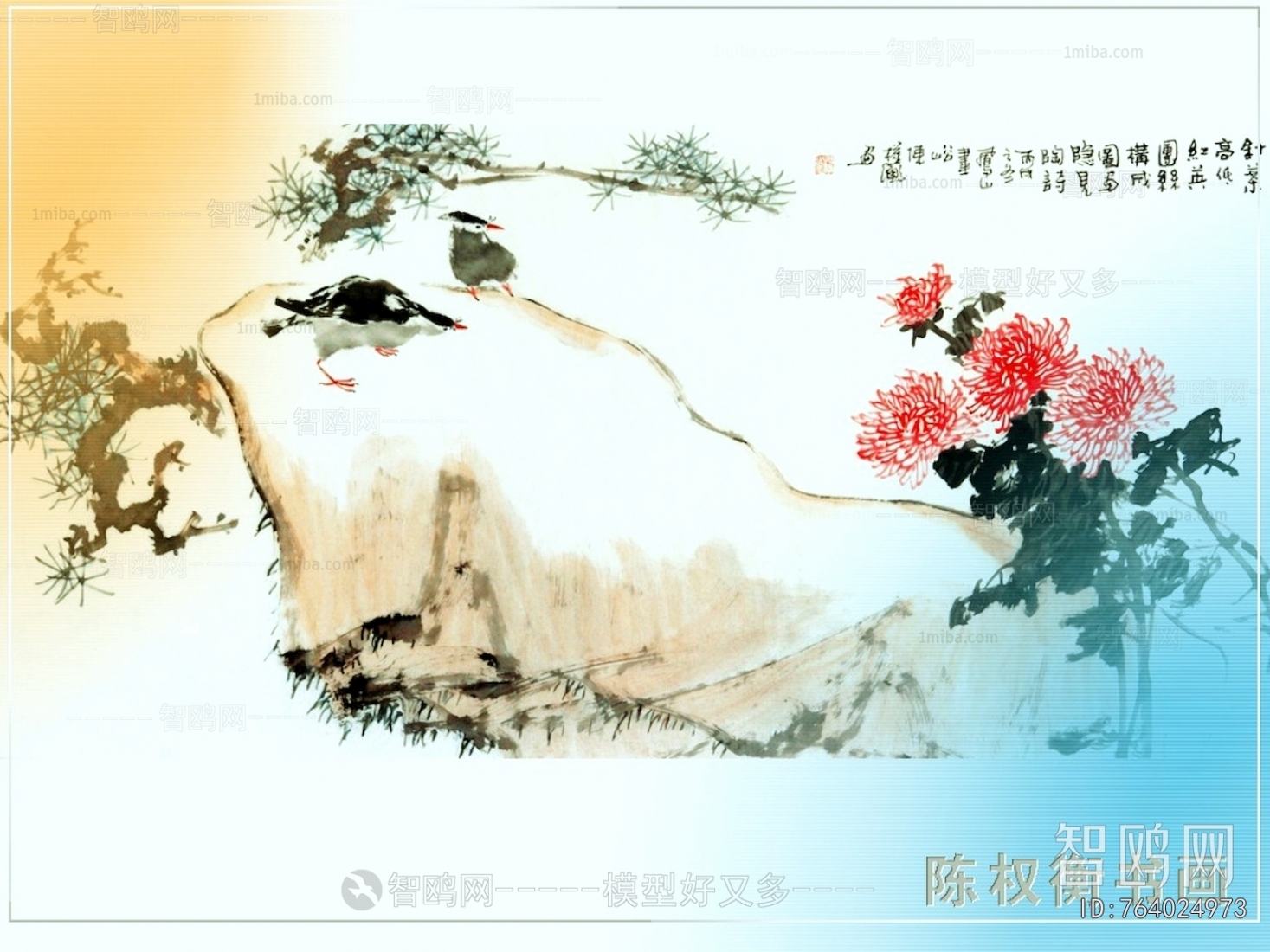 Chinese Style Painting