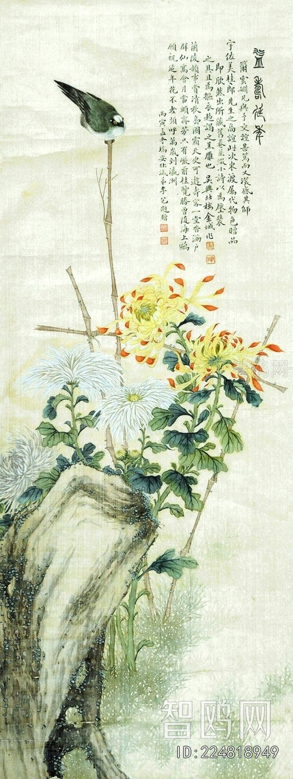 Chinese Style Painting