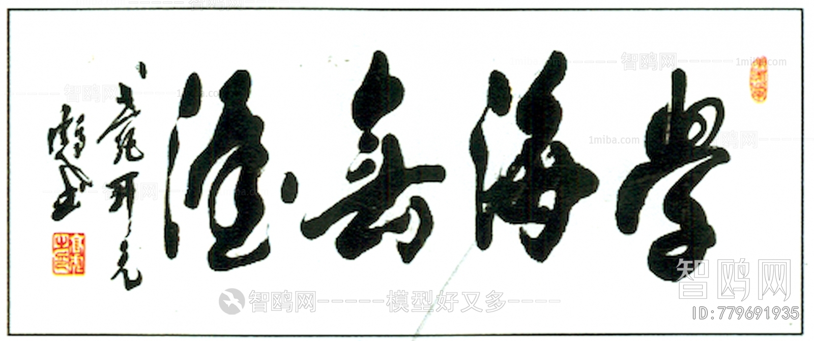 Chinese Style Painting