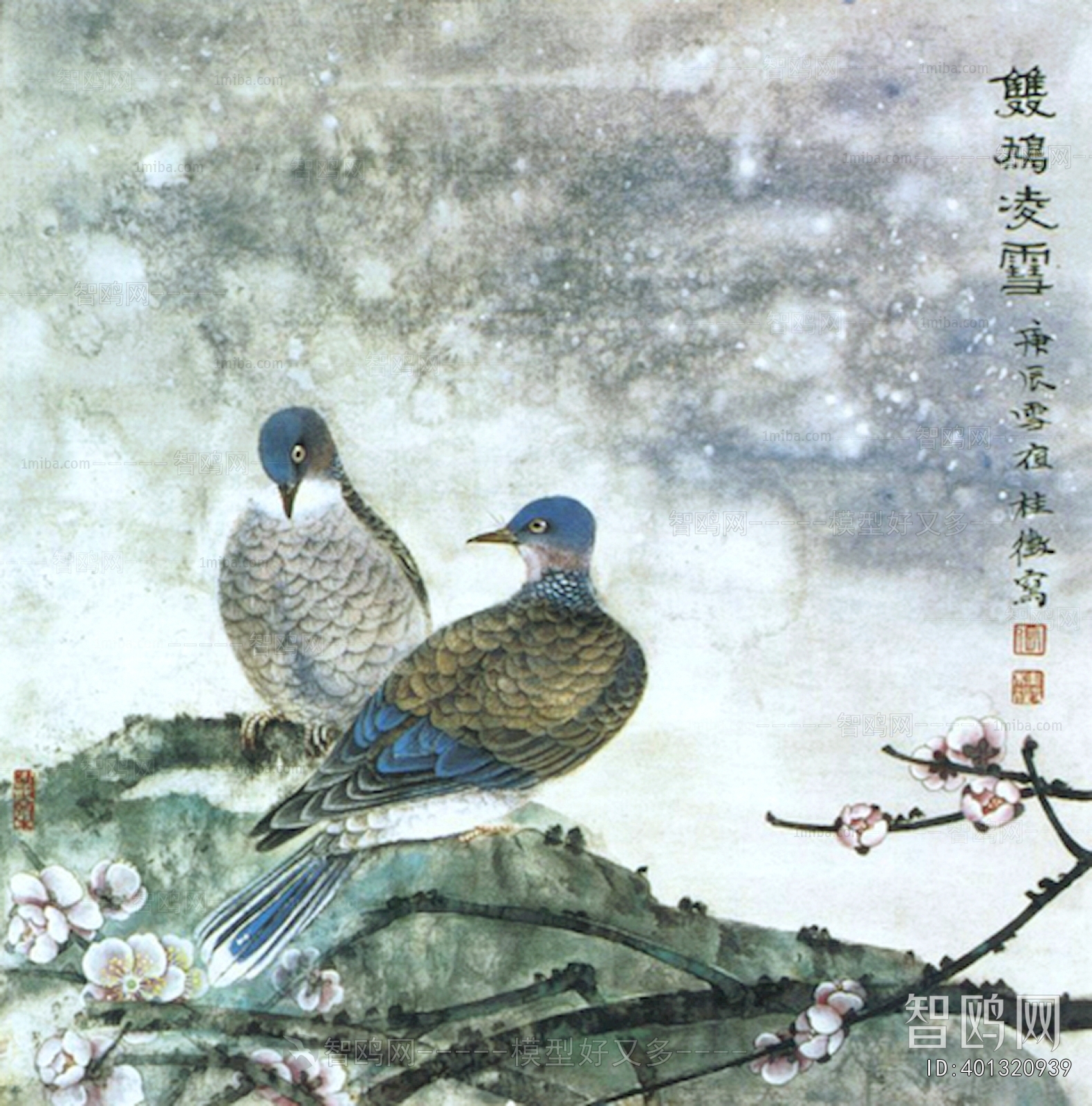 Chinese Style Painting