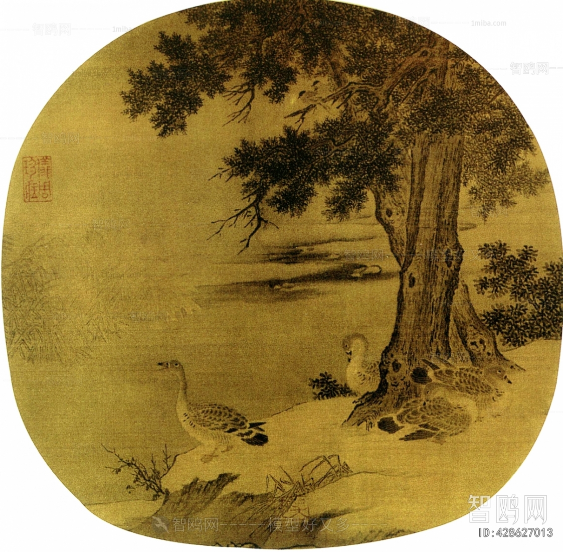 Chinese Style Painting