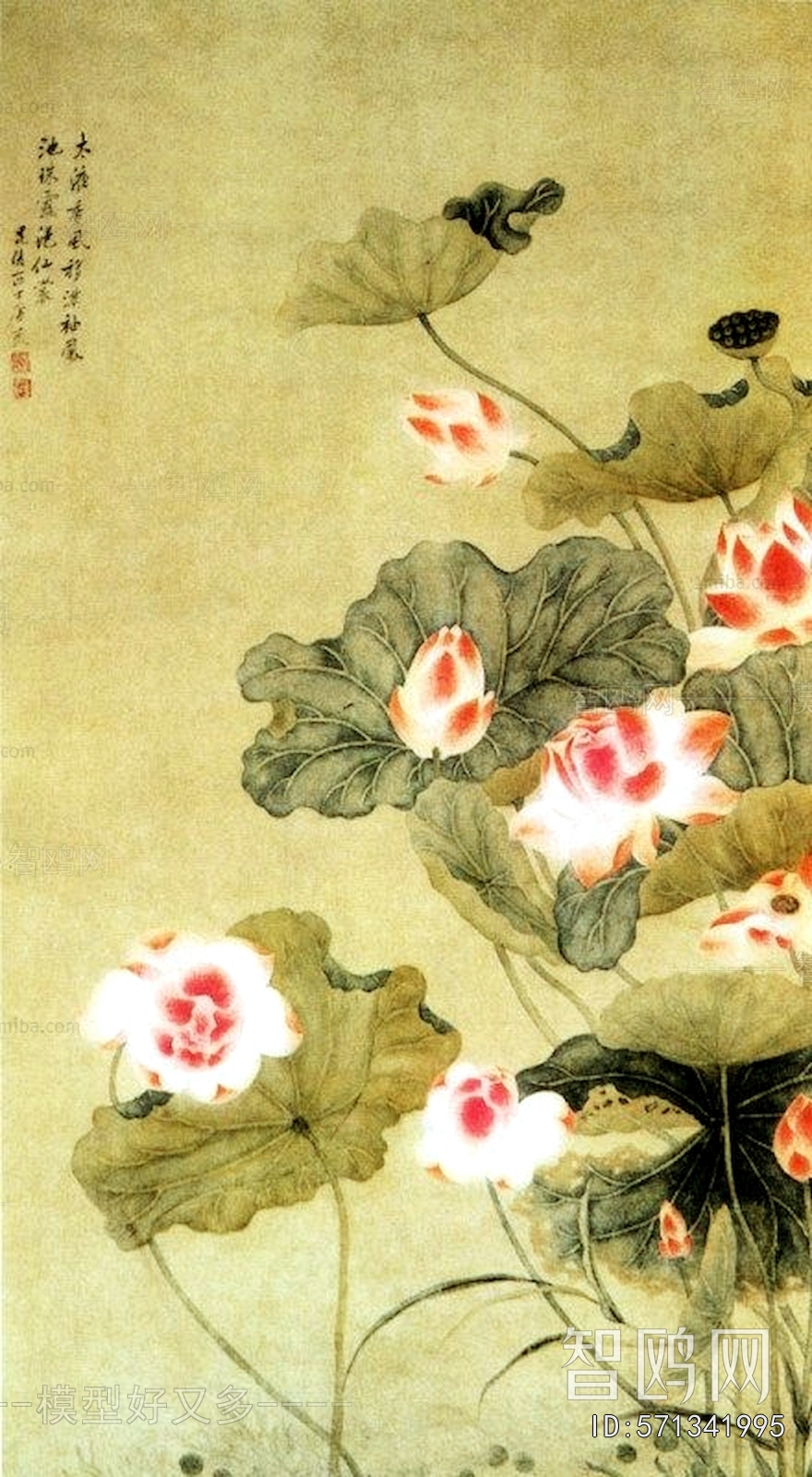 Chinese Style Painting