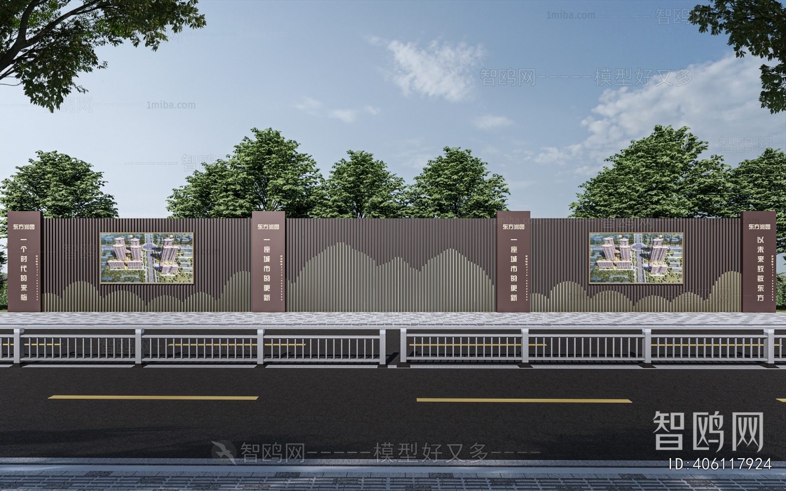 Modern Building Component