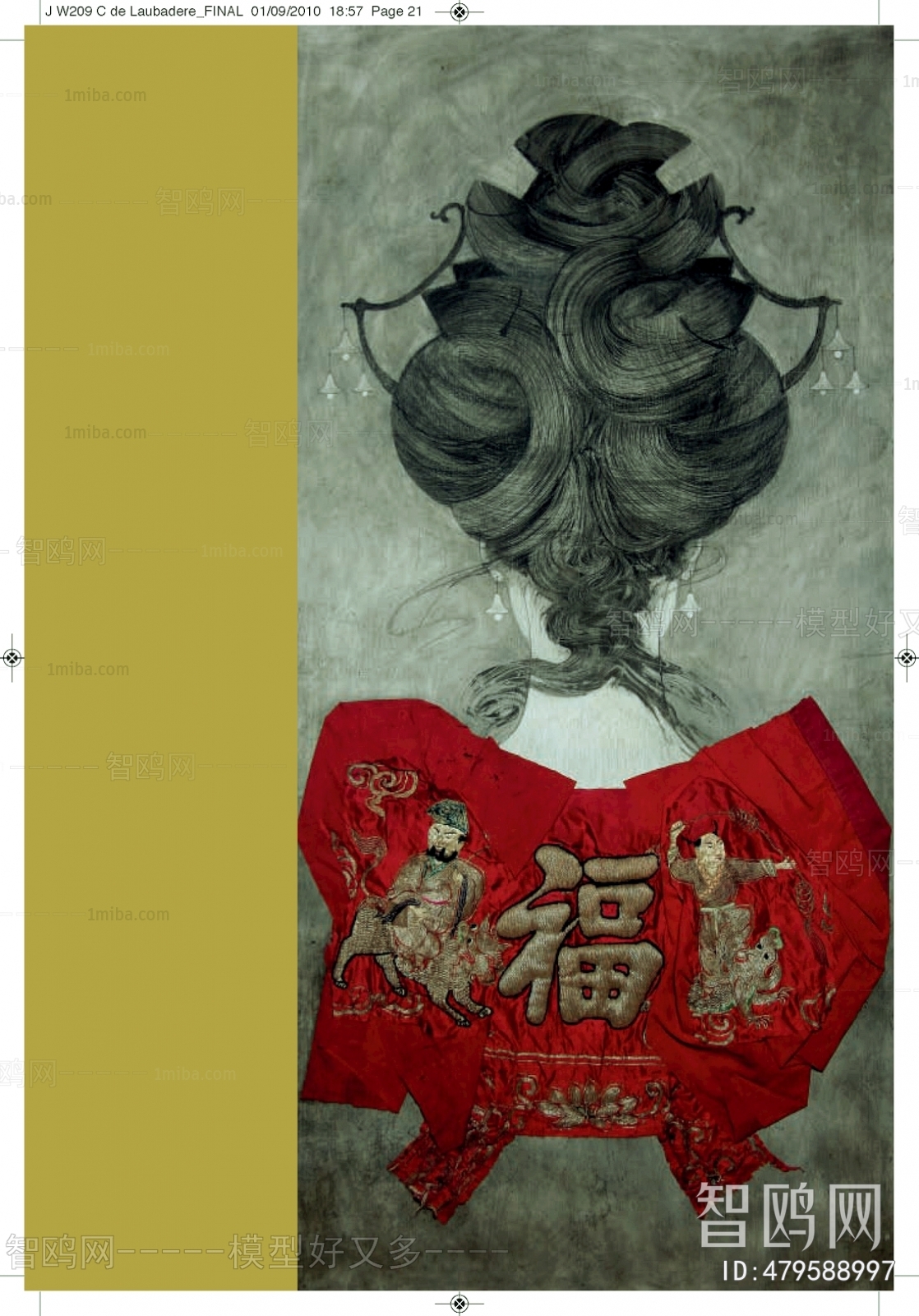 新中式装饰画