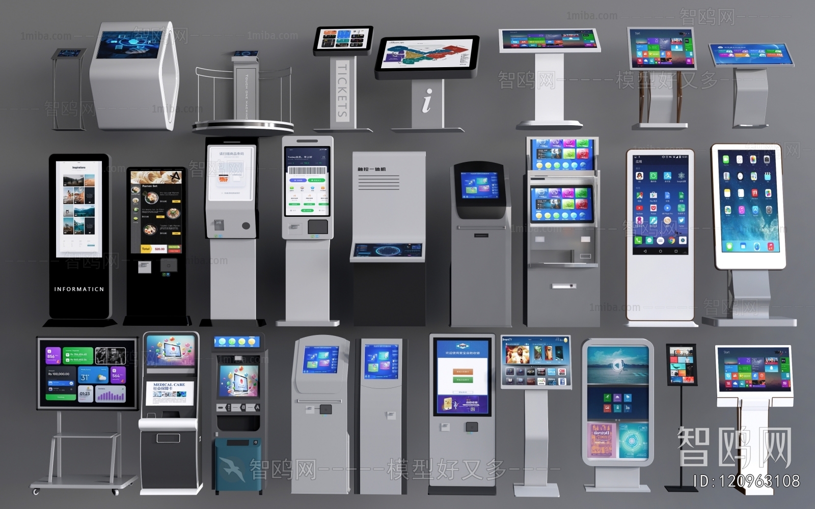 Modern Computer/Computer Screen