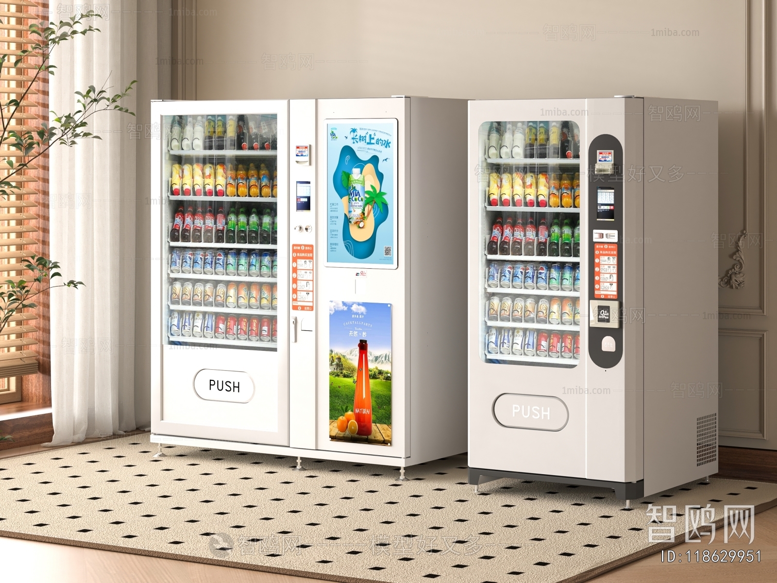Modern Refrigerator Freezer
