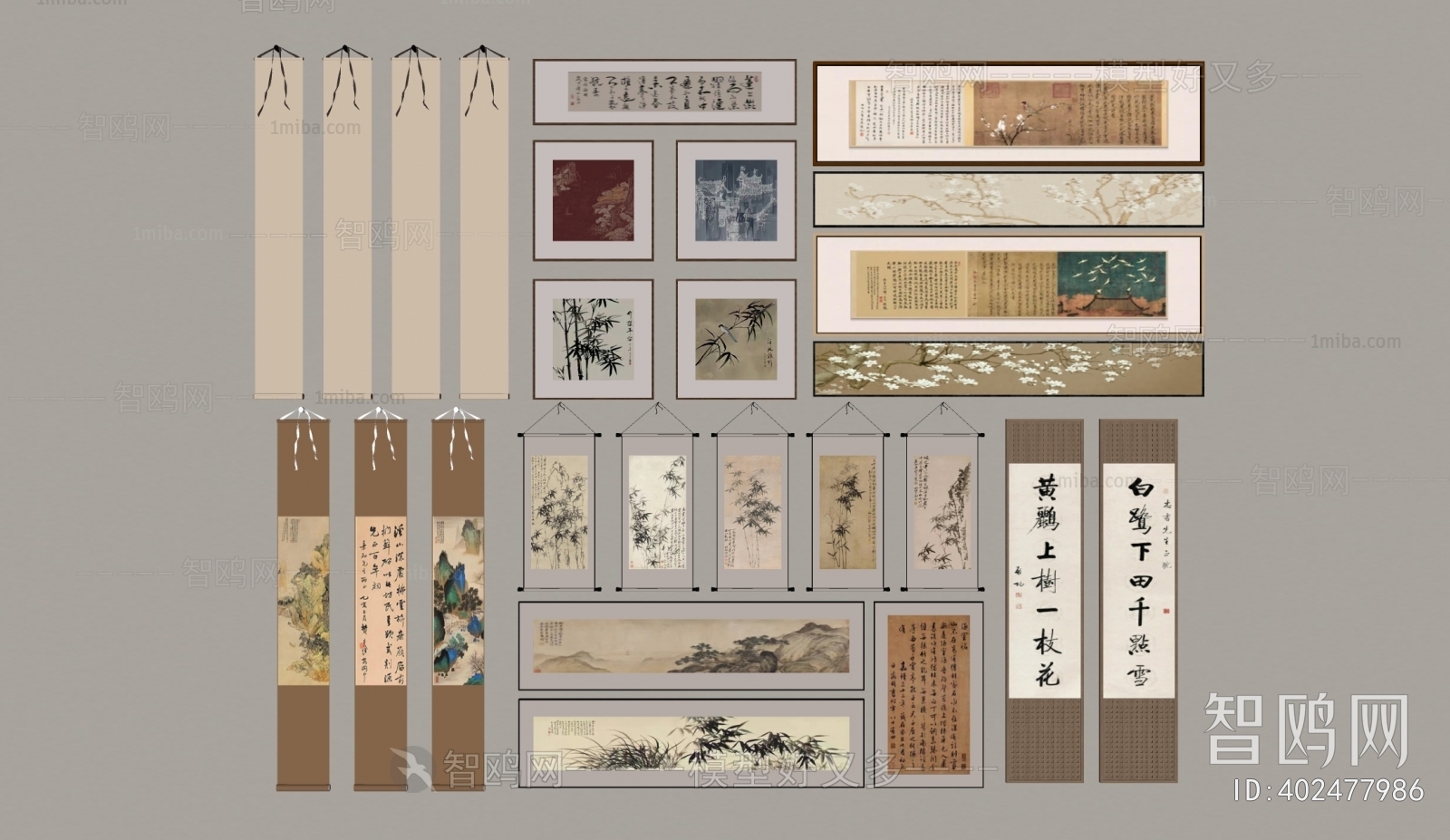 New Chinese Style Calligraphy And Painting