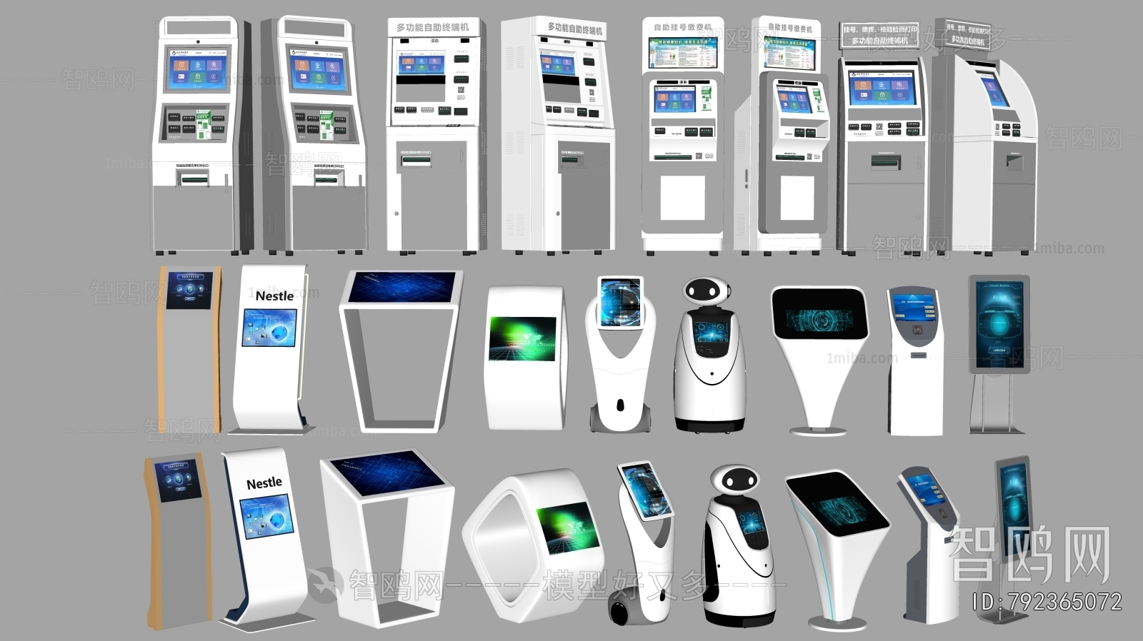 Modern Computer/Computer Screen