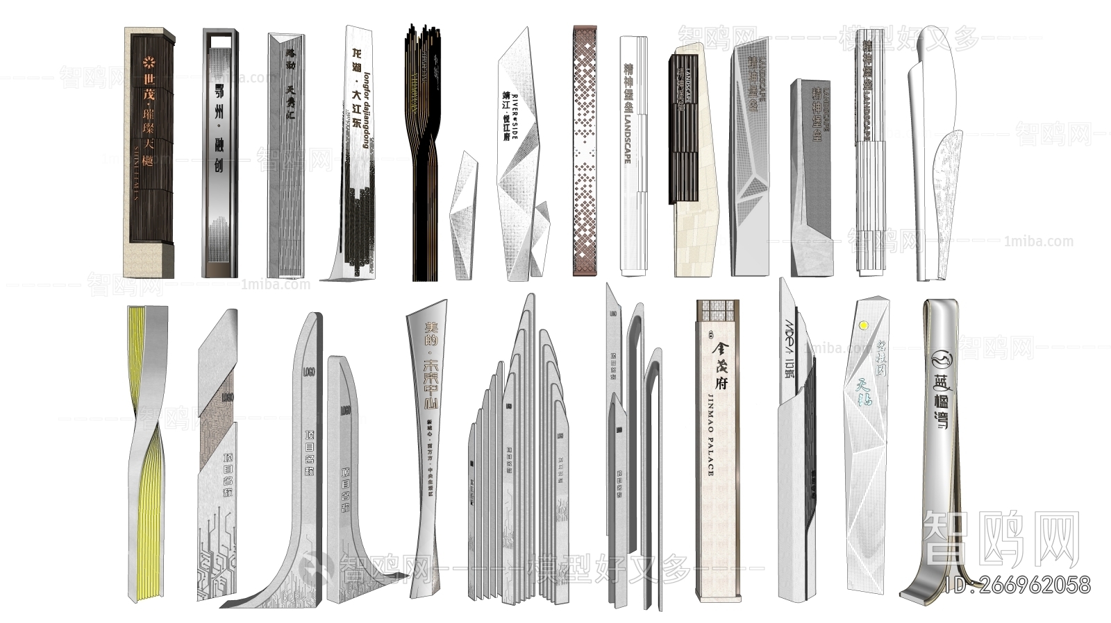 Modern Sculpture Sketch