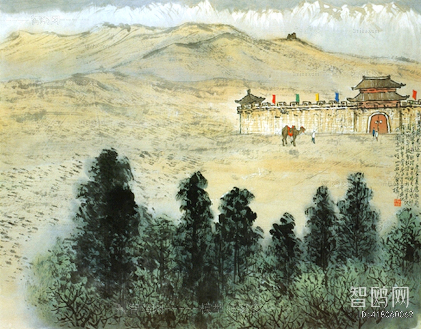 Chinese Style Painting