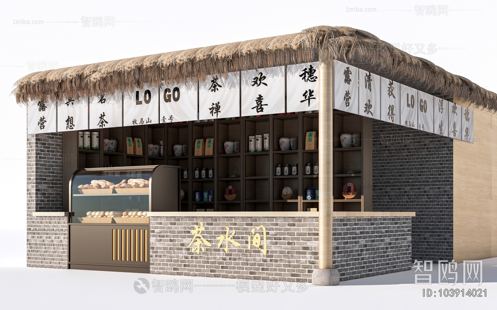 New Chinese Style Teahouse Tea House